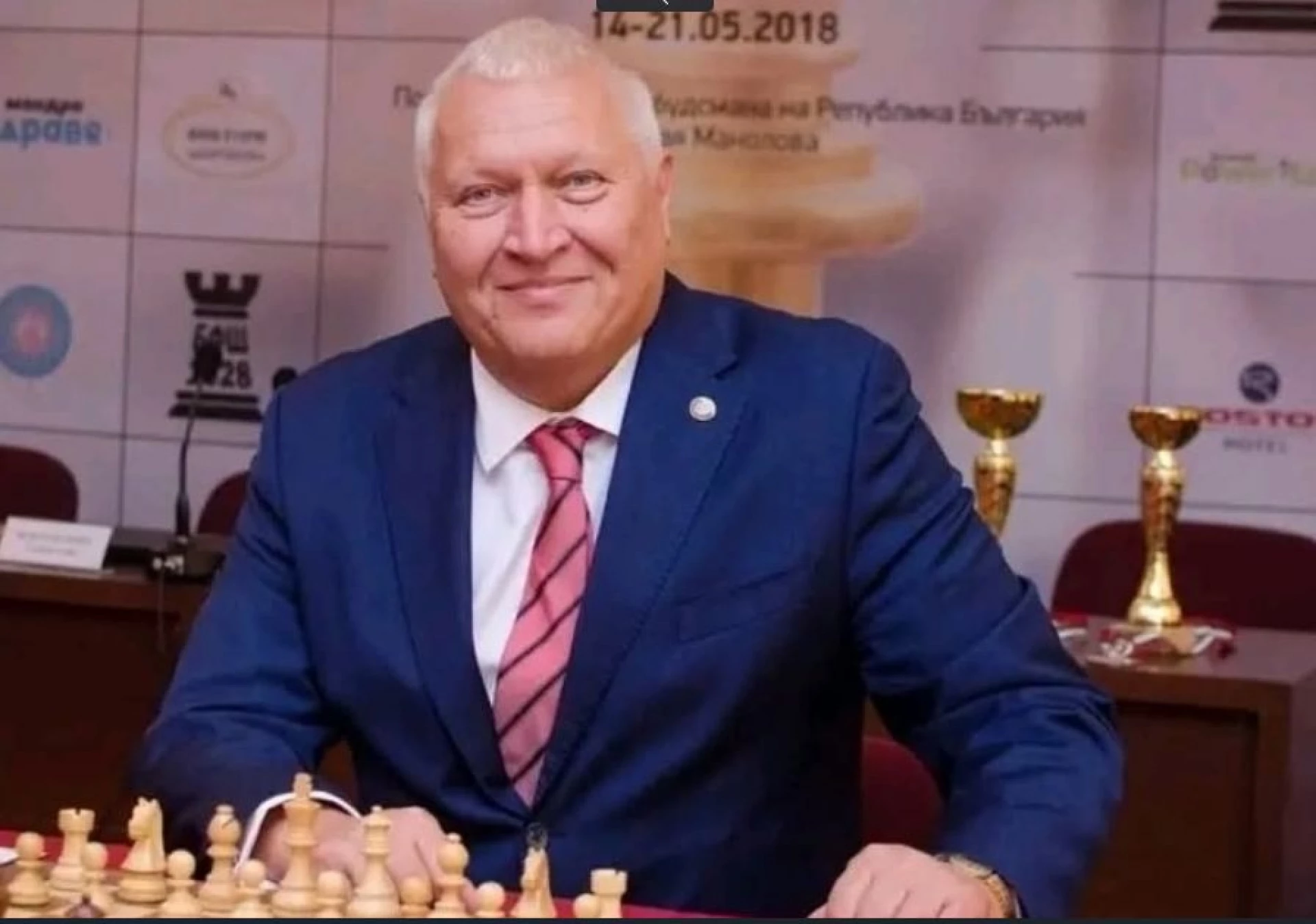 Васил Антонов