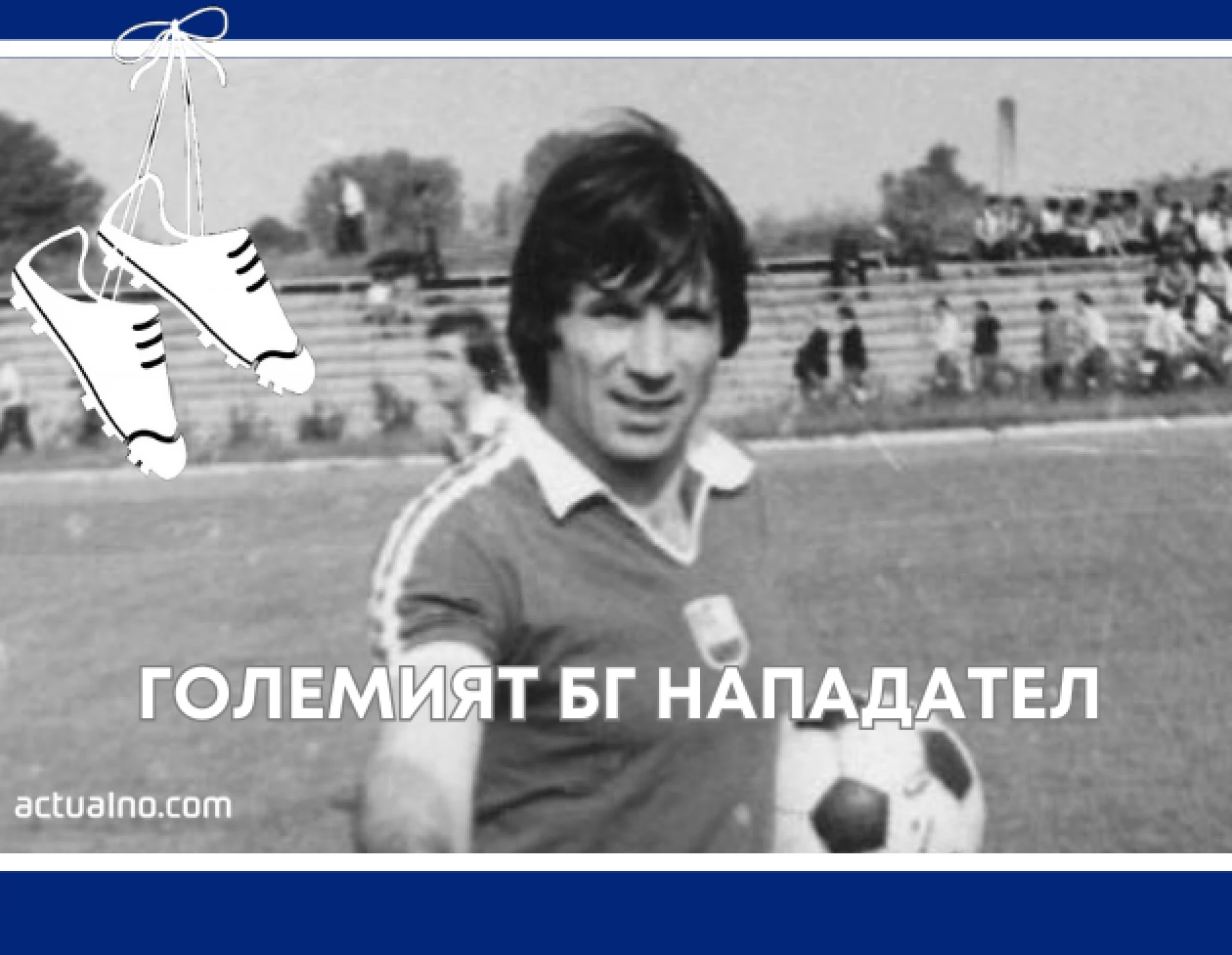Окачените бутонки