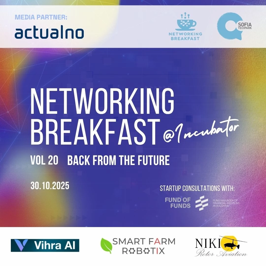 Sofia Tech Park, Networking Breakfast