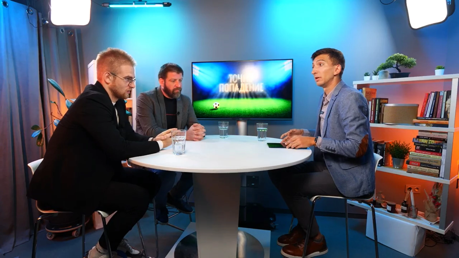 Стефан Йорданов, Джем Юмеров и Бойко Димитров