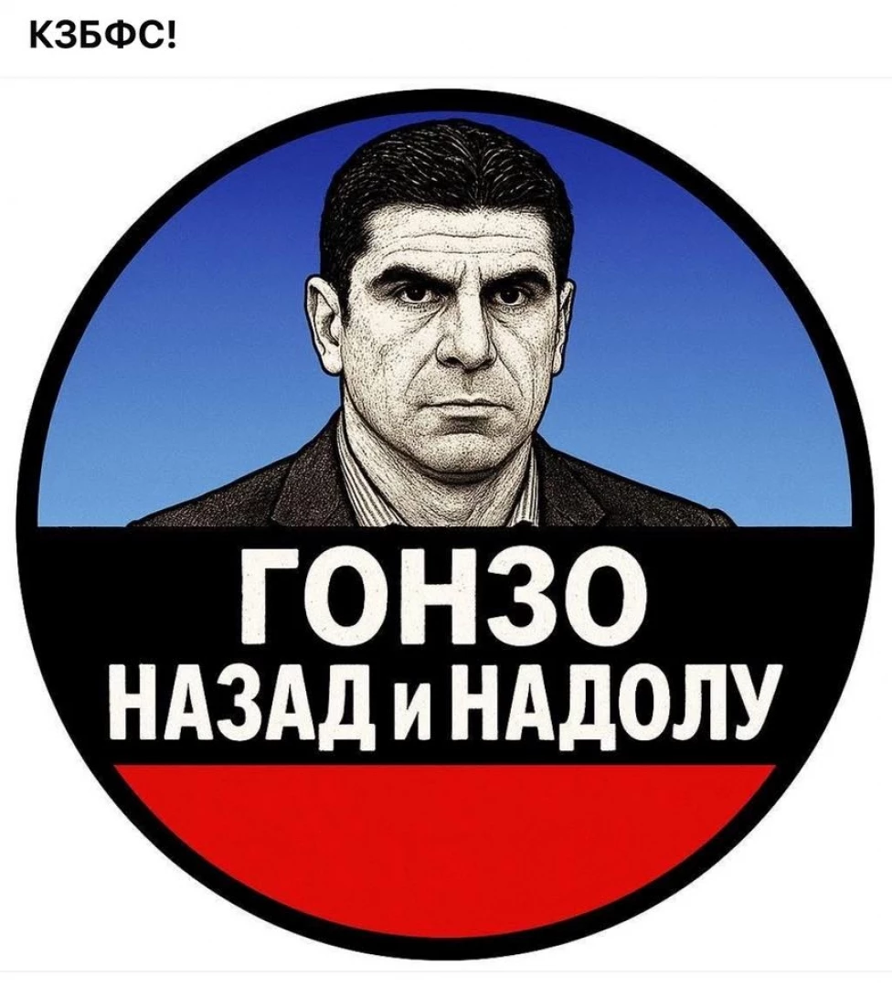 Георги ИВано