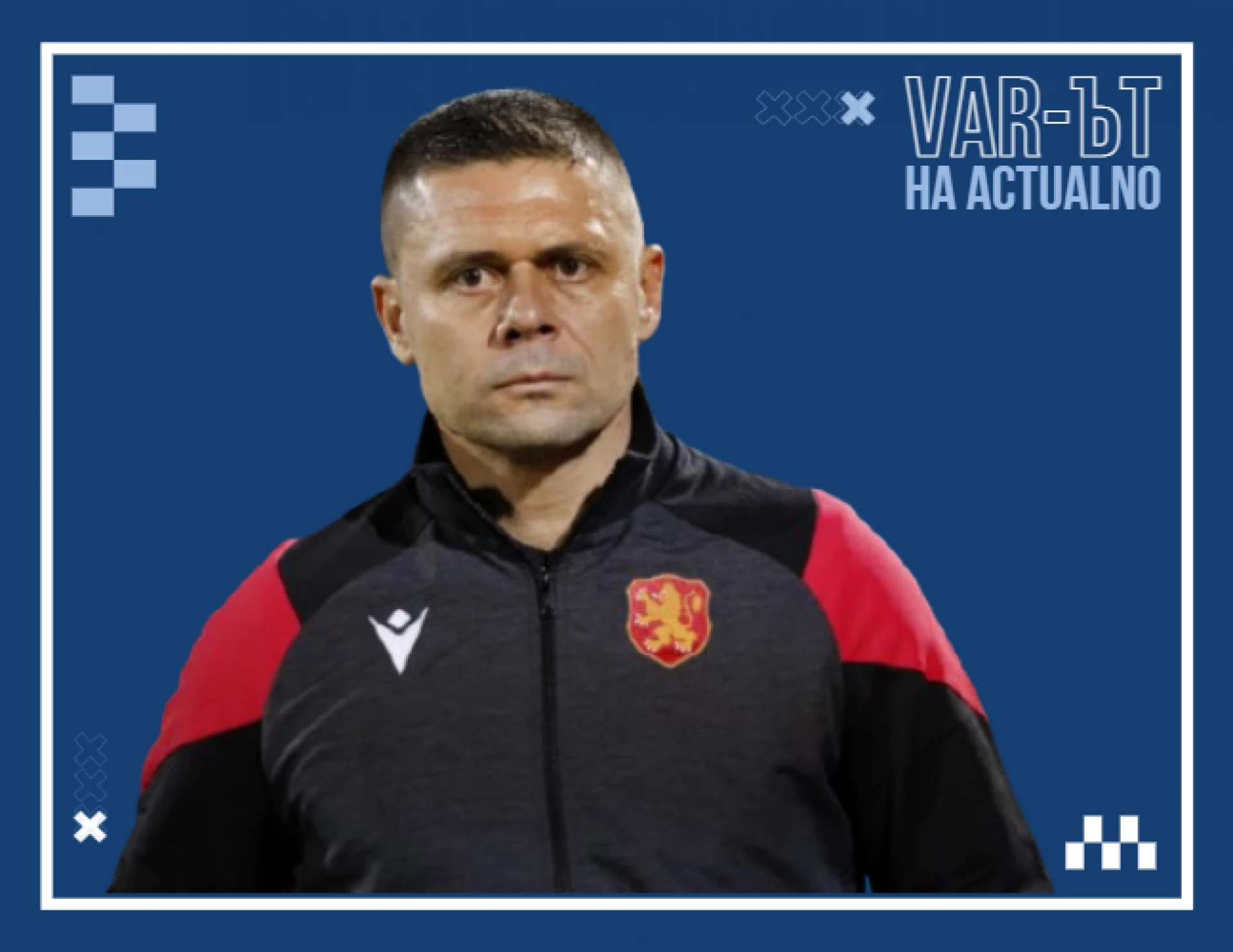 Александър Димитров