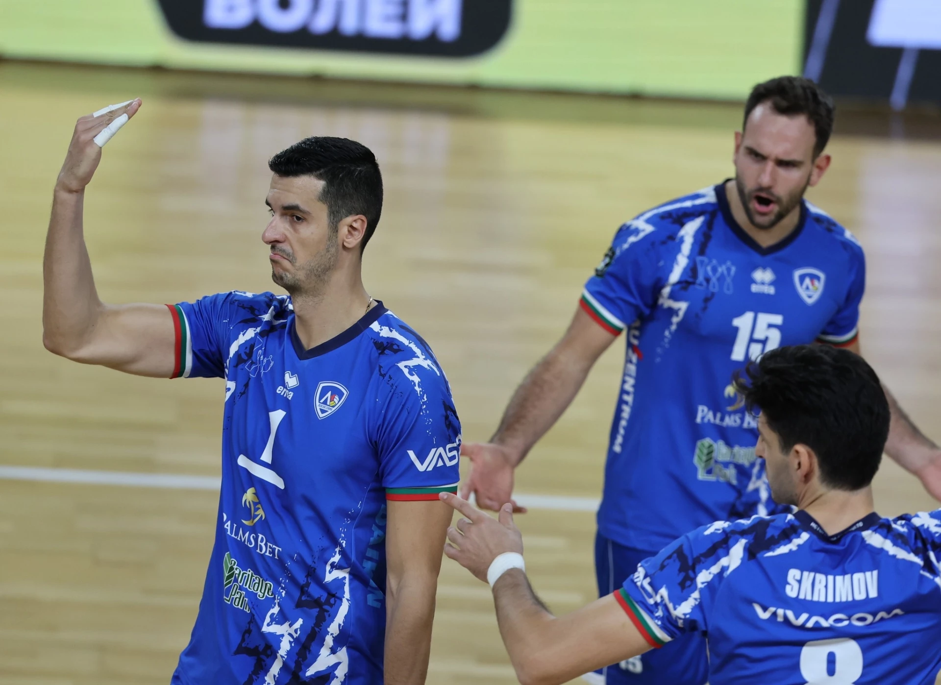 Левски волейбол