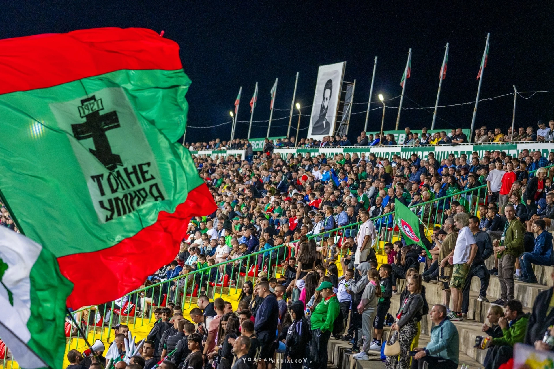 Фенове на Ботев Враца