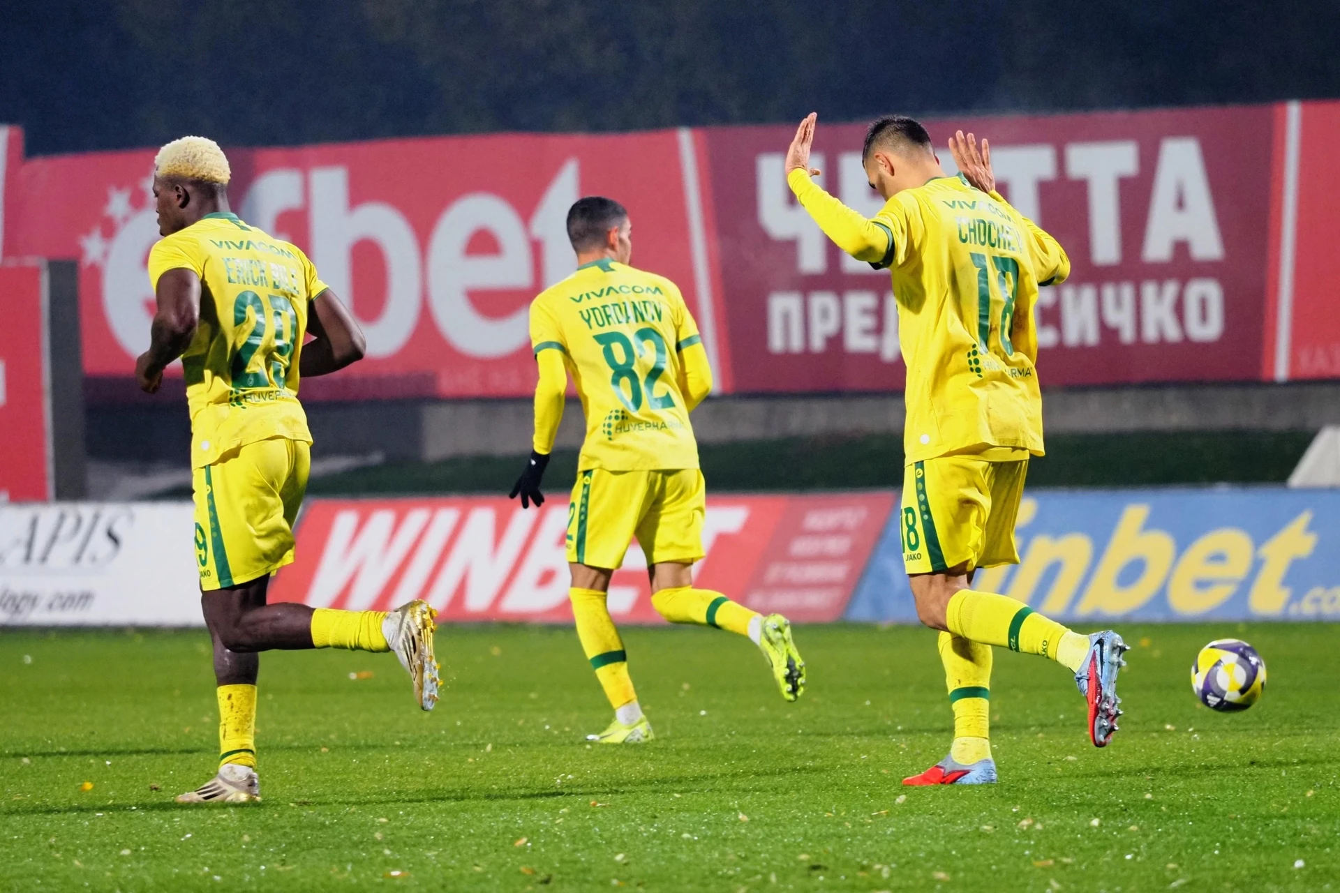 Лудогорец Ивайло Чочев