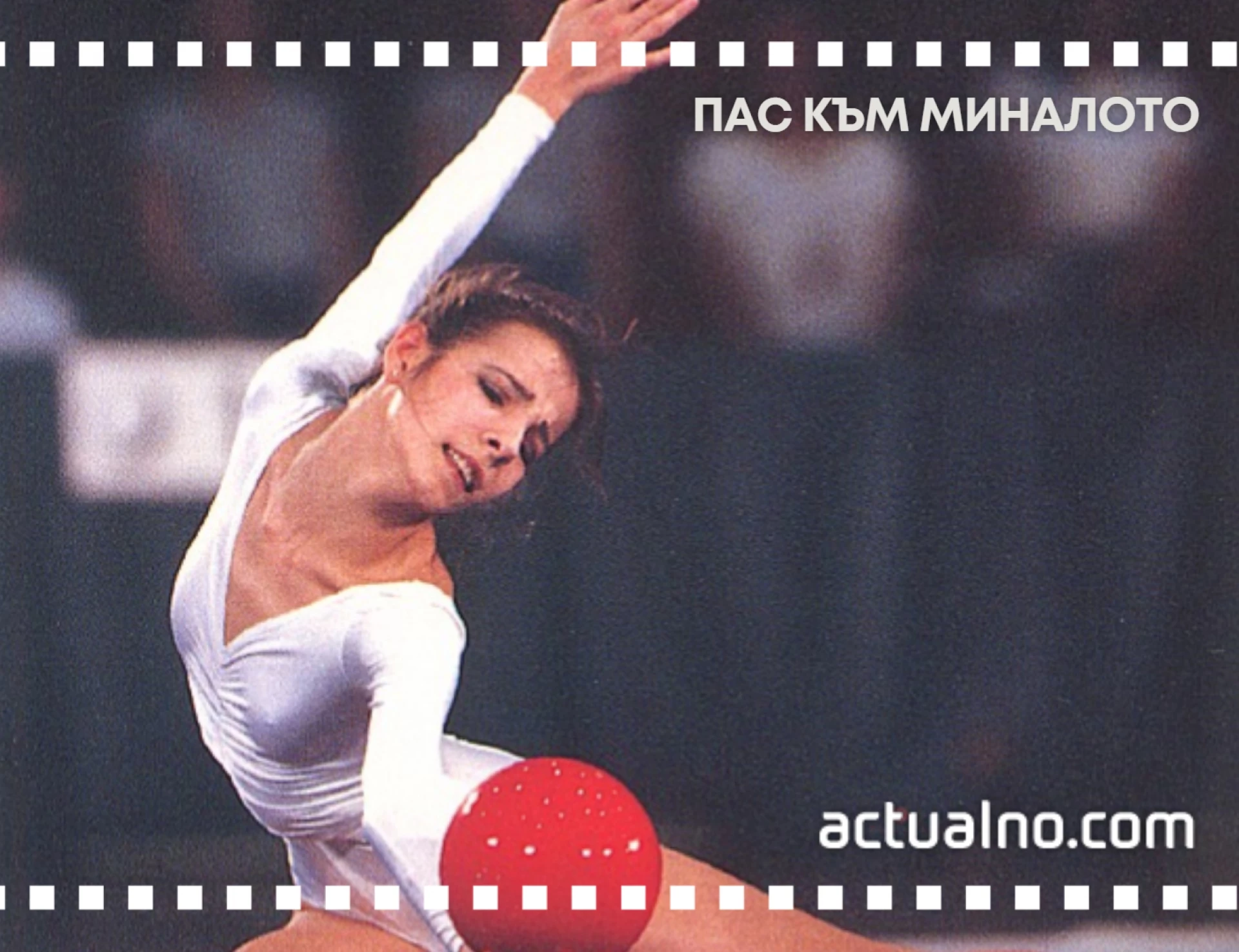 Адриана Дунавска