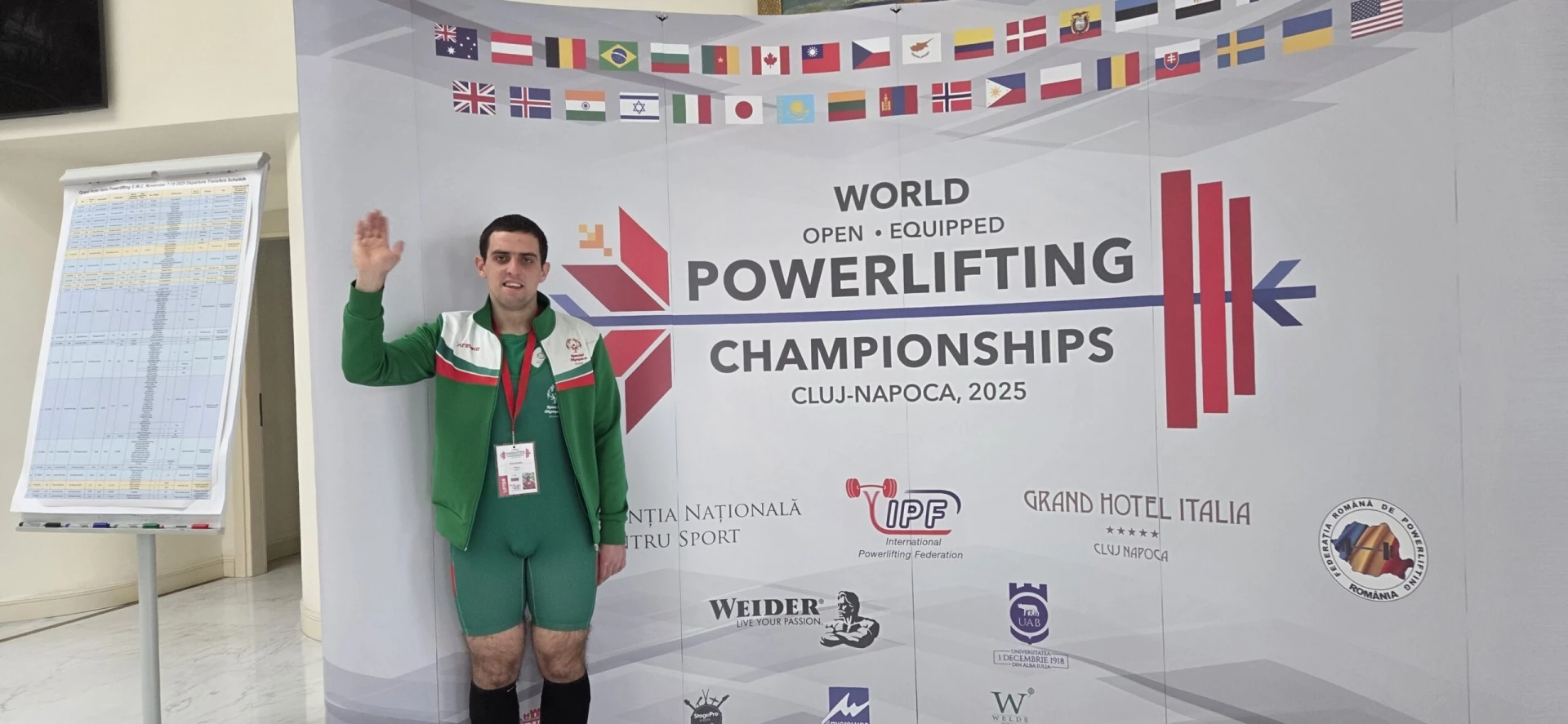 Стоян Георгиев