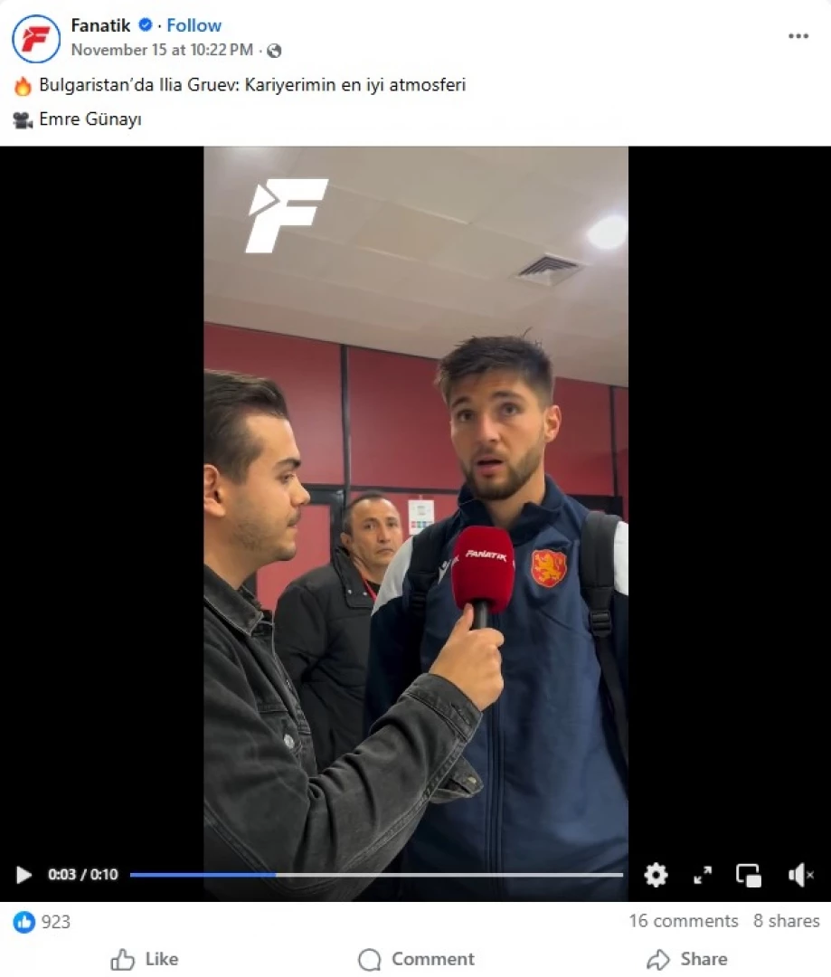 Християн Петров