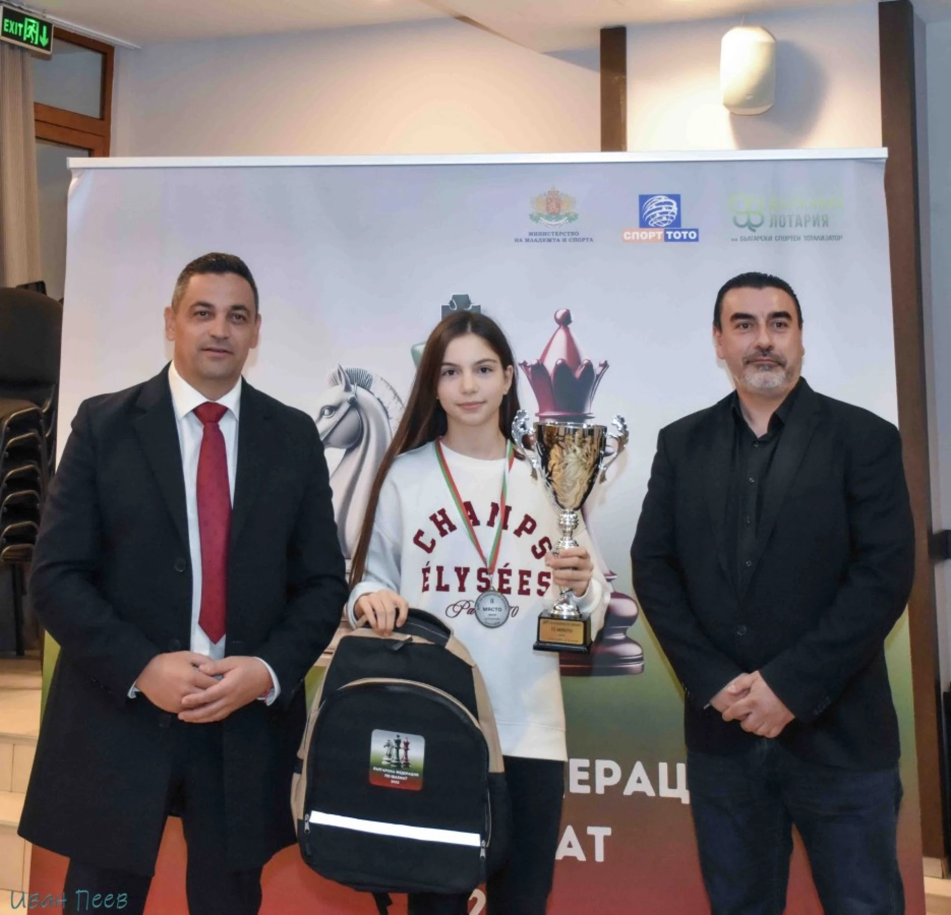 Александра Пехливанова