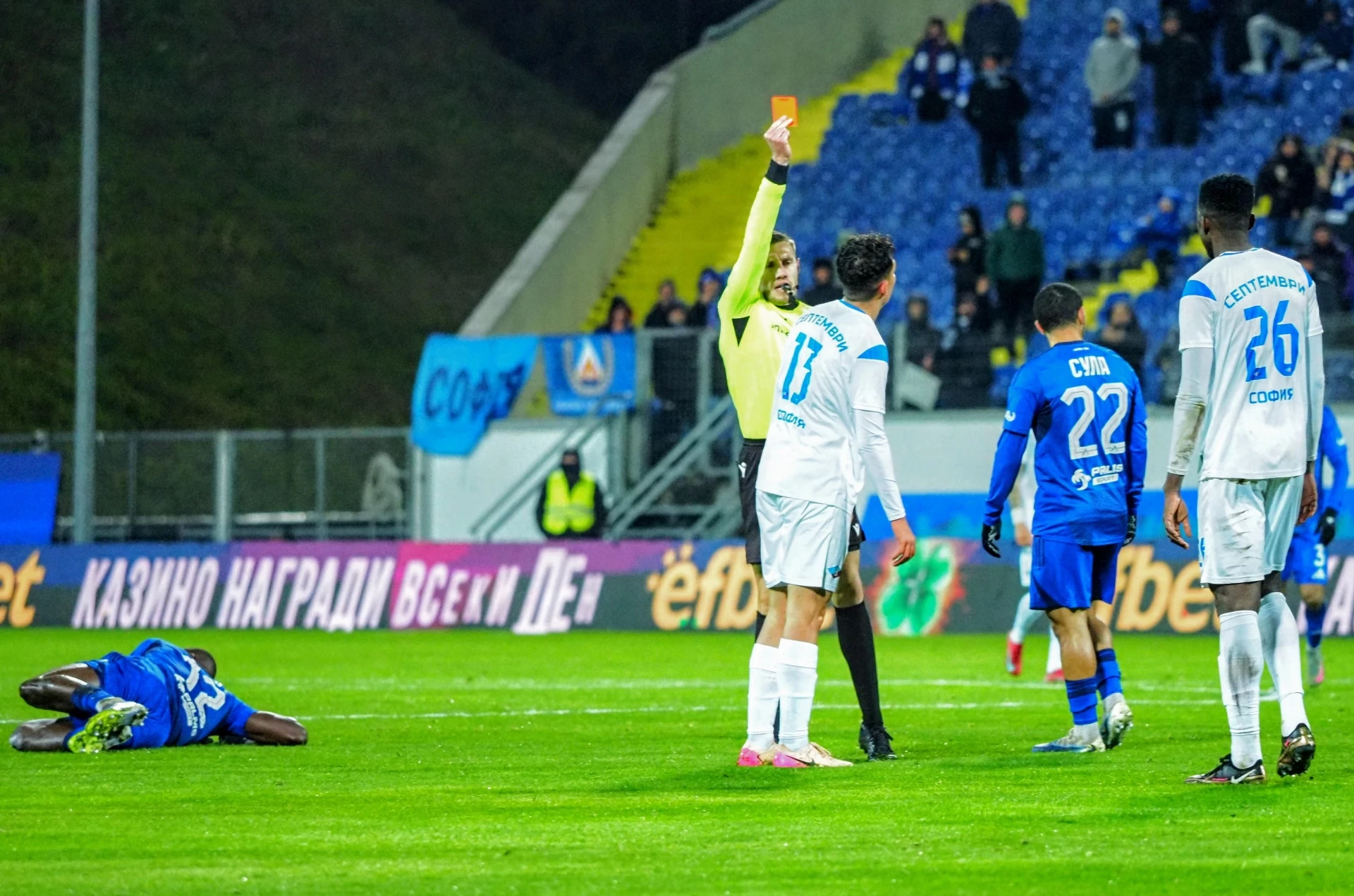 Левски - Септември червен картон