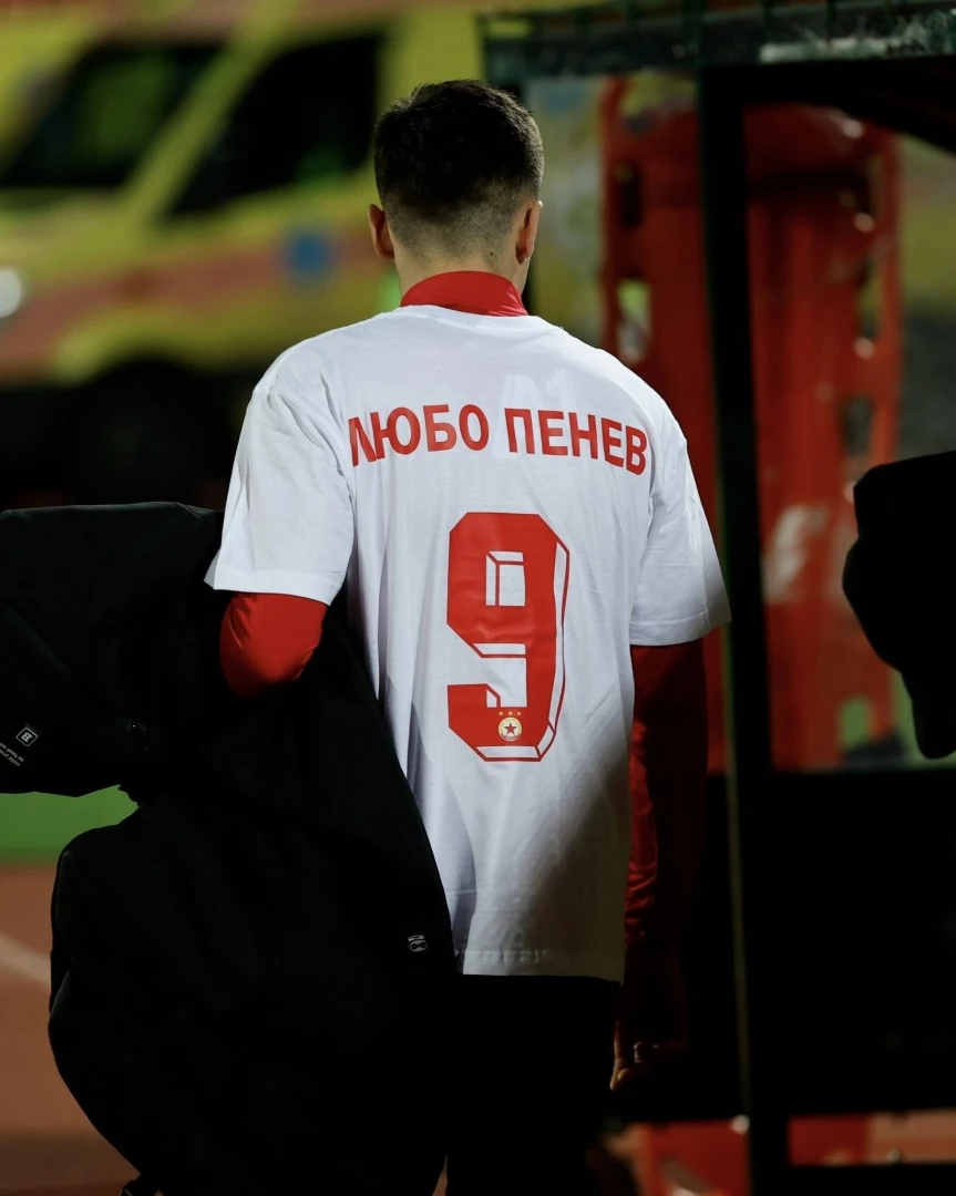 Любослав Пенев