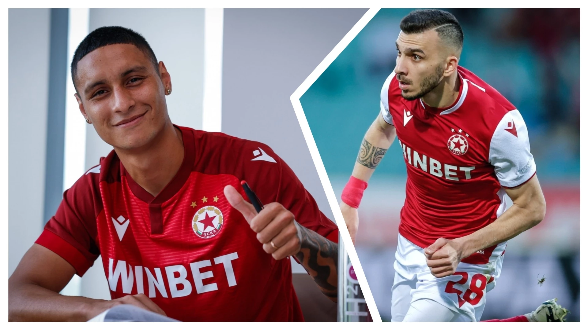 Йоанис Питас и Леандро Годой