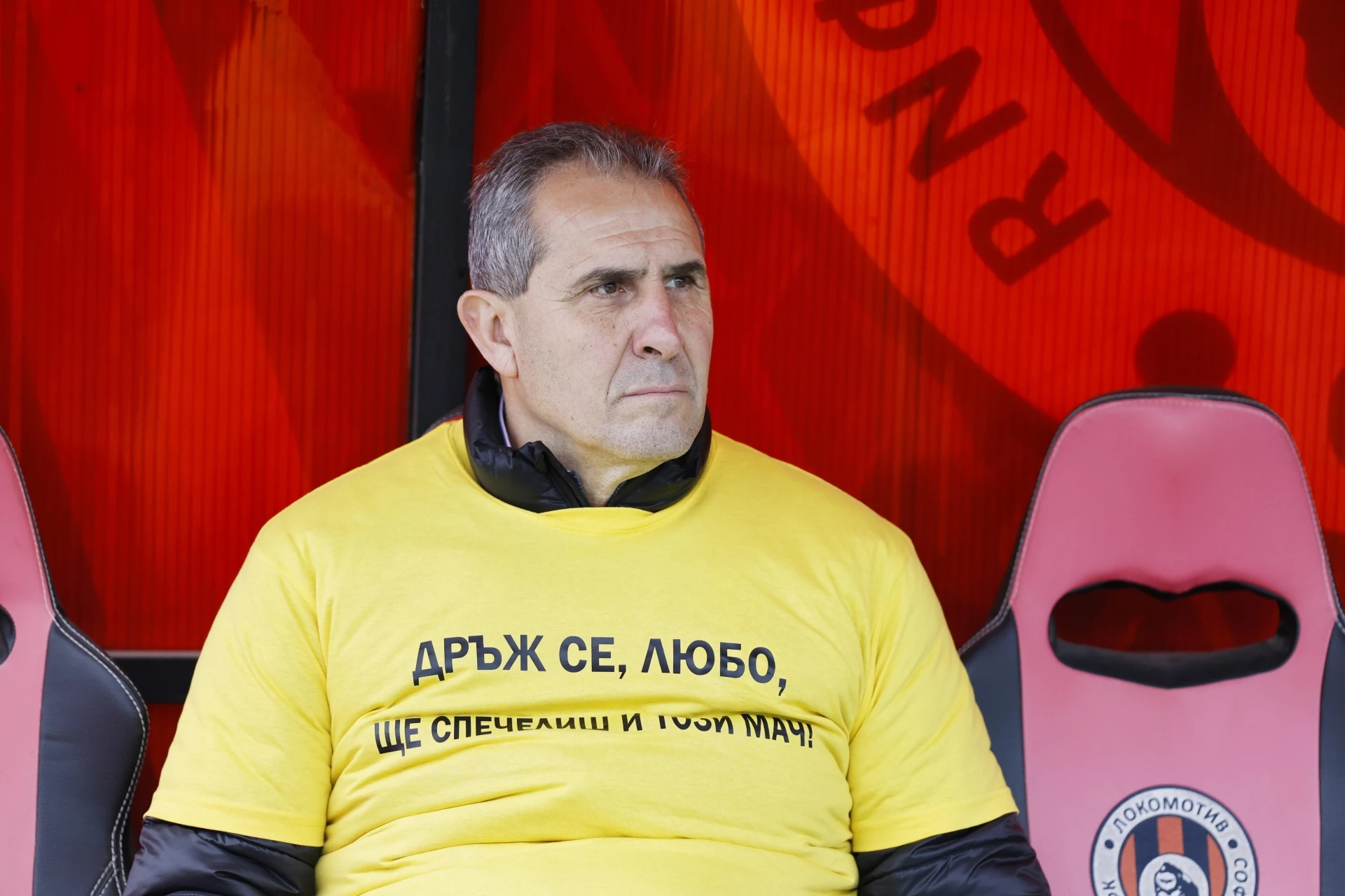 Димитър Димитров - Херо