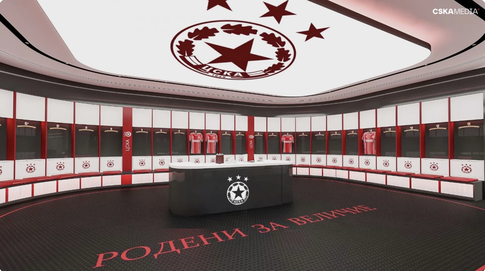 Стадион Българска армия