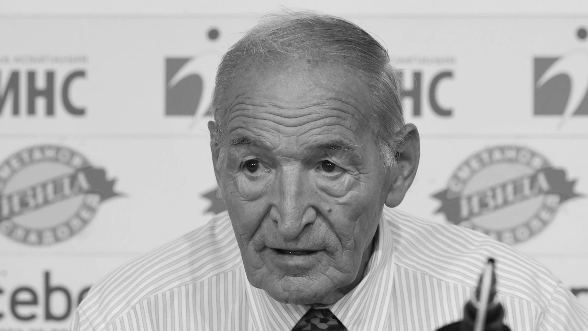 Димитър Пенев