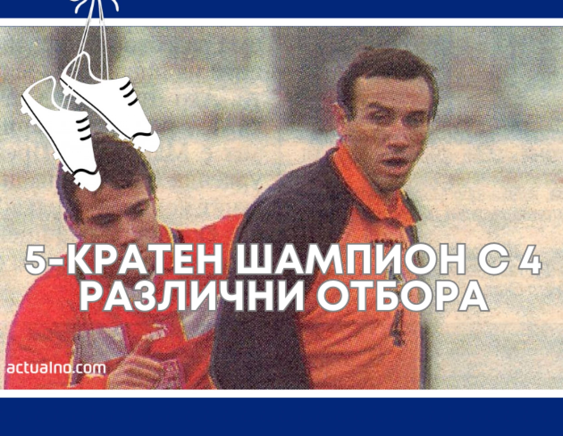 Окачените бутонки