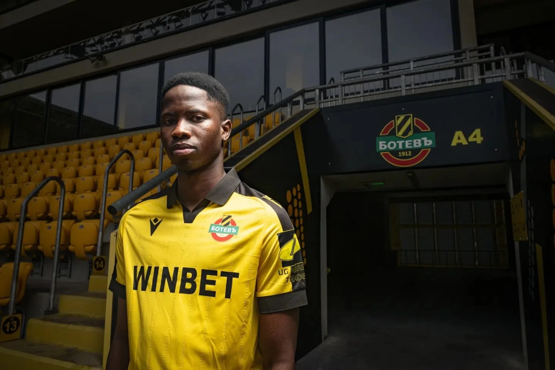 Едсон Силва