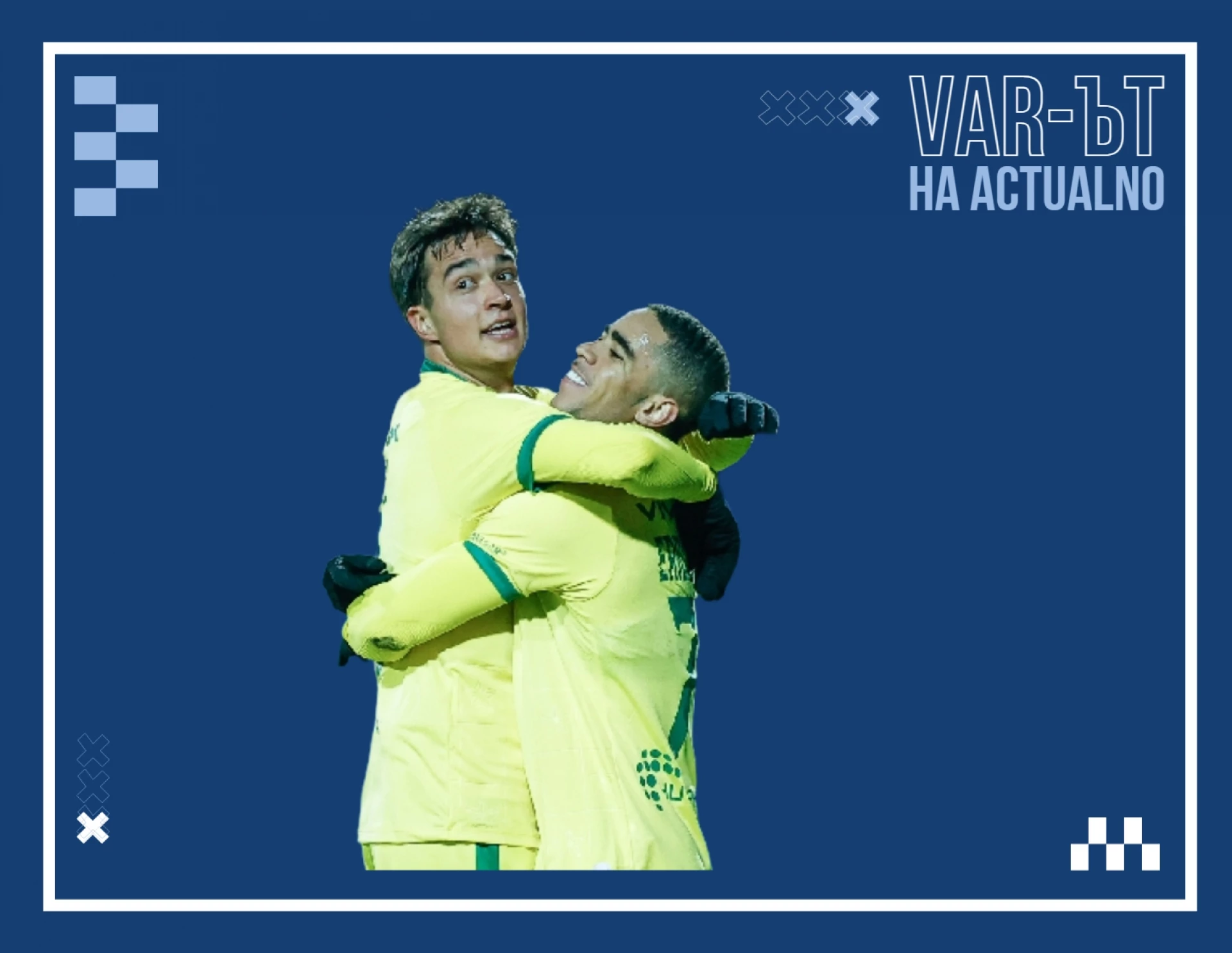 Петър Станич, Ерик Маркус