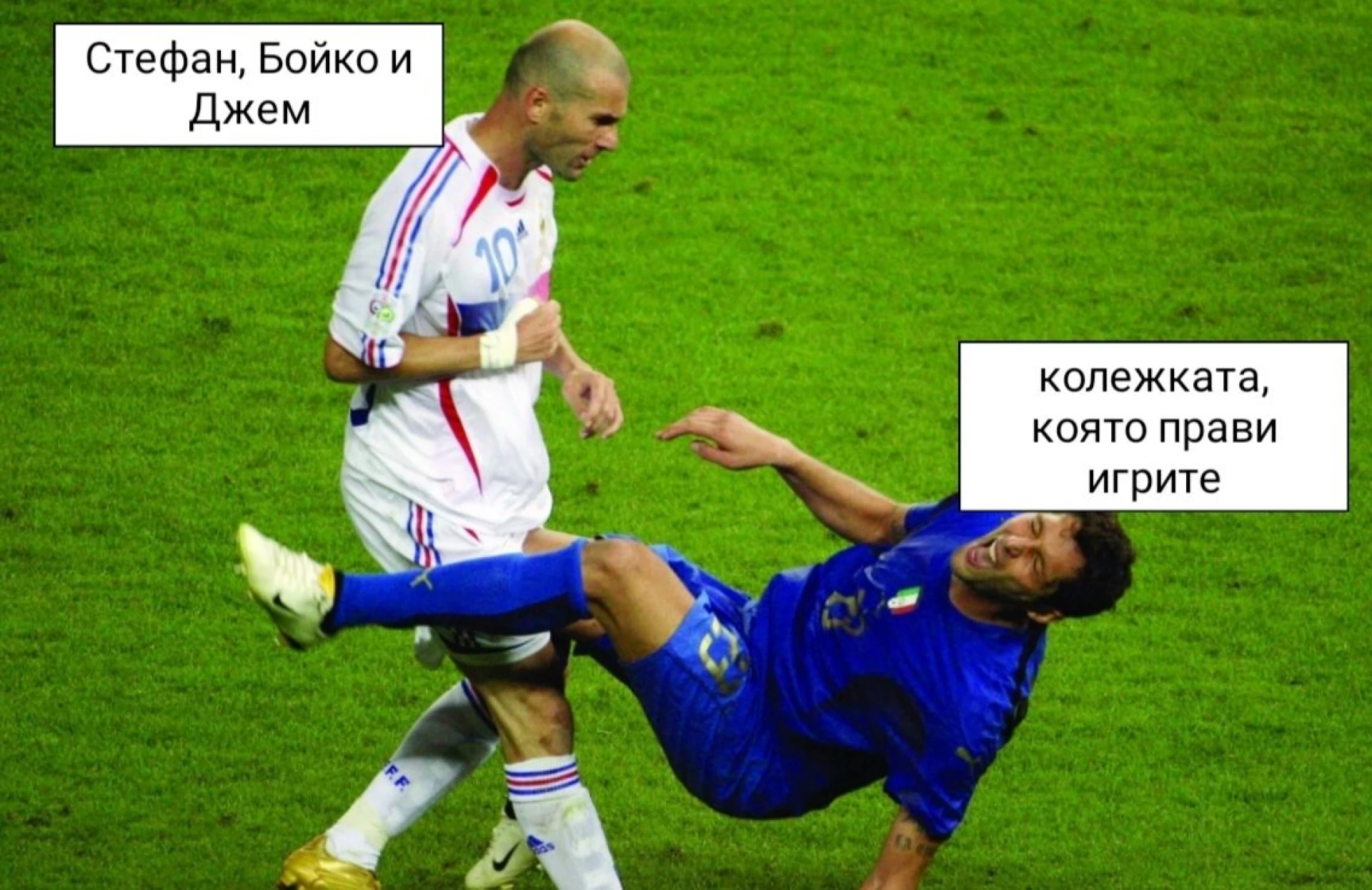 Играта "Кой съм аз" на "Точно попадение"