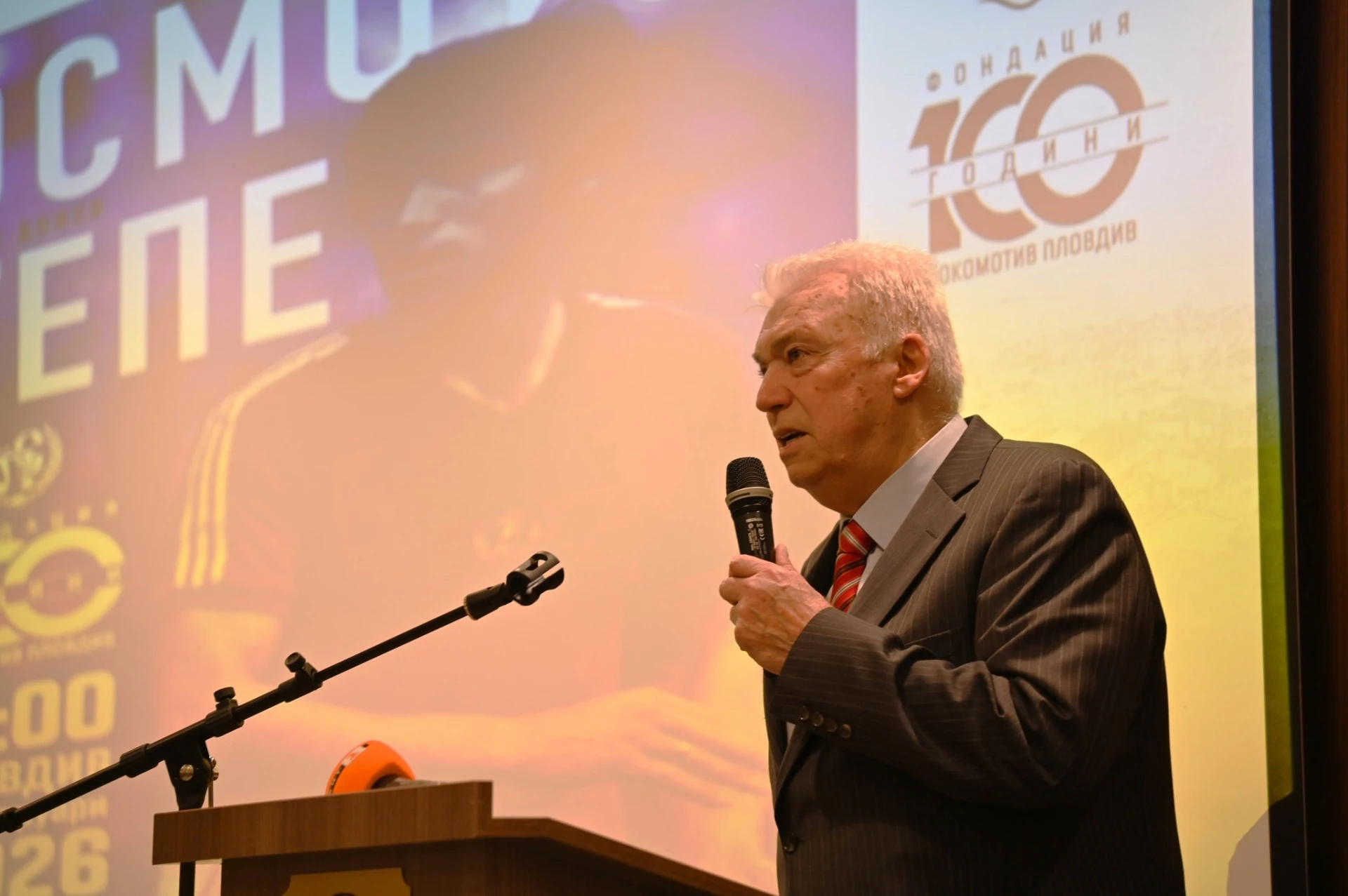 Христо Бонев