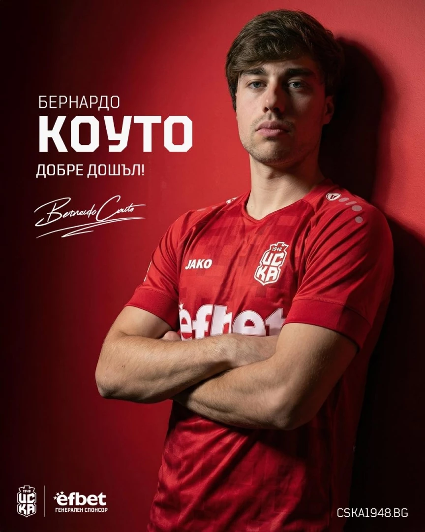 Бернардо Коуто