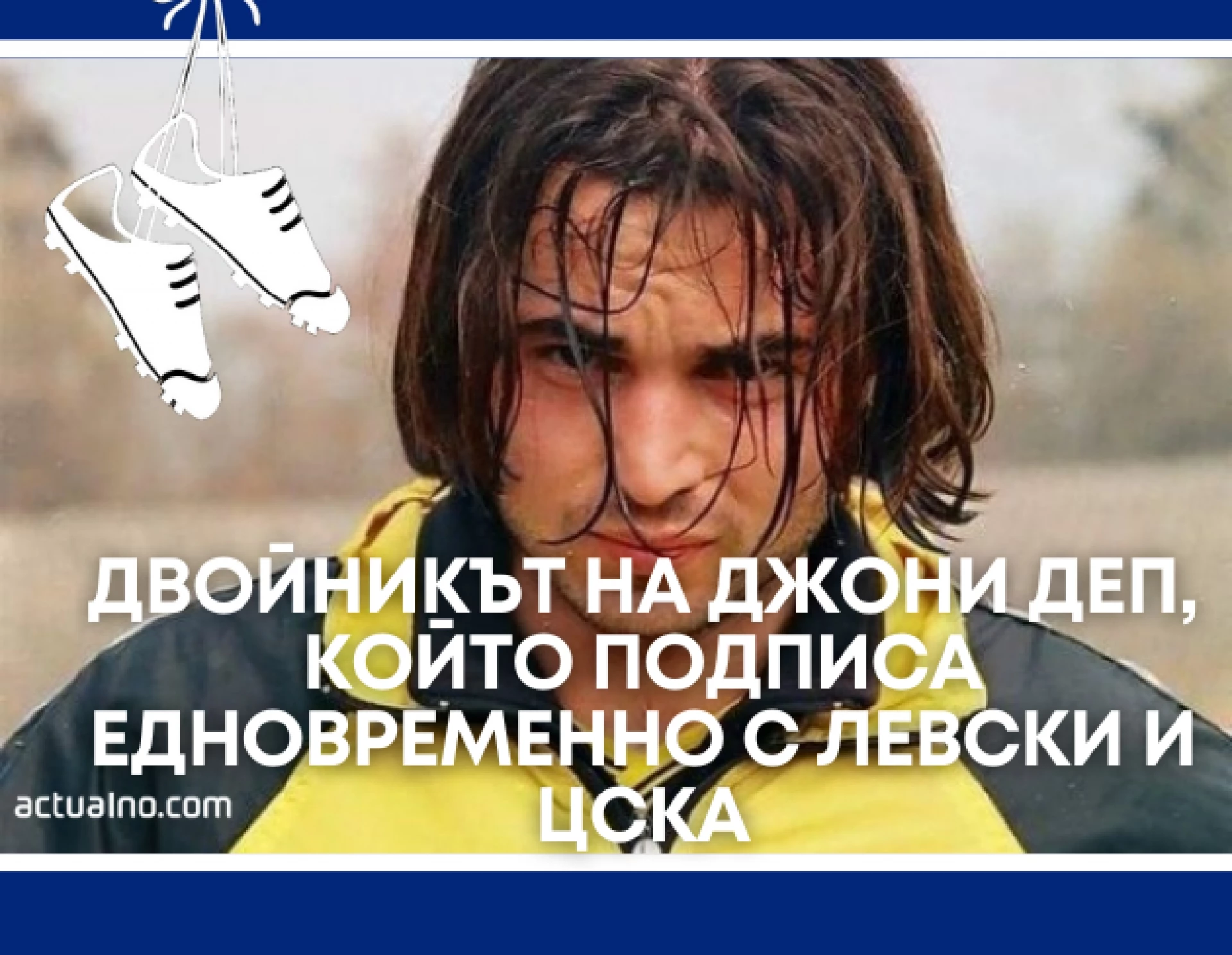 Окачените бутонки