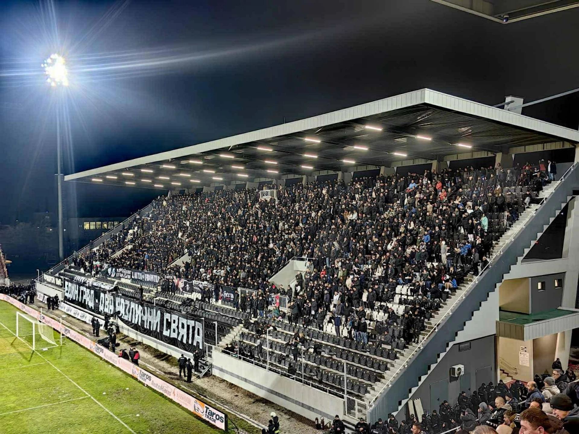 Фенове на Локомотим Пловдив 