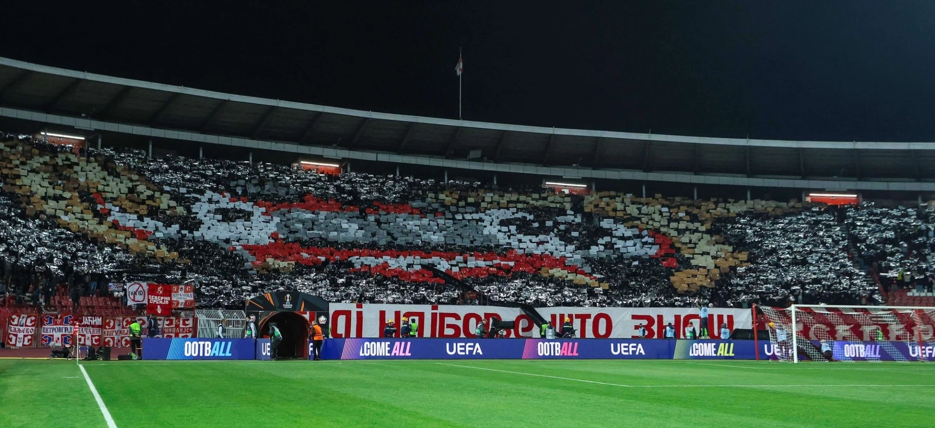 Фенове на Цървена Звезда