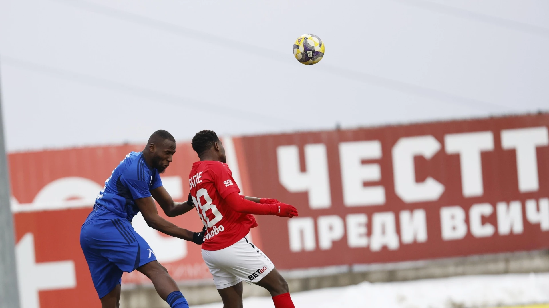 Адама Траоре от ЦСКА 1948