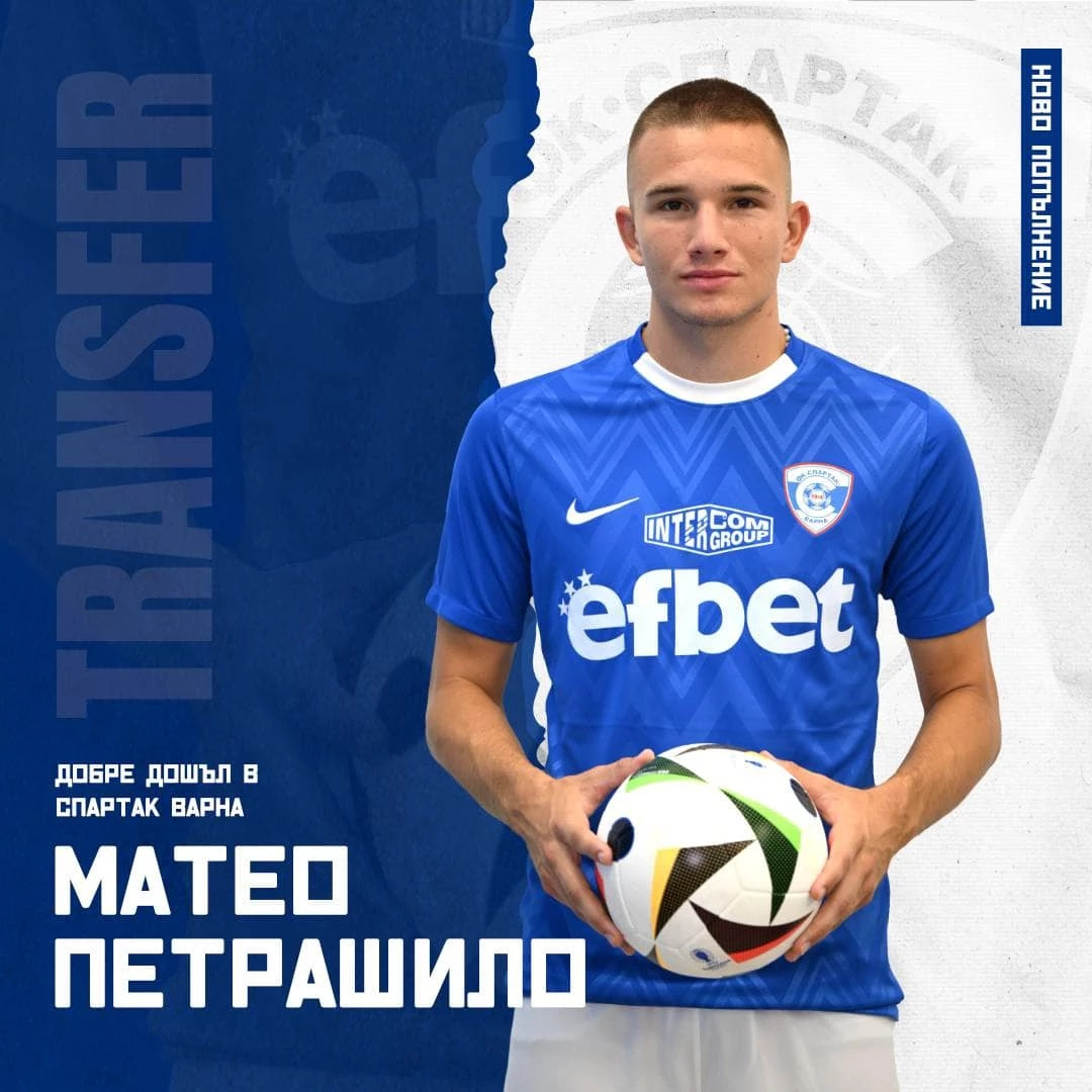 Матео Петрашило