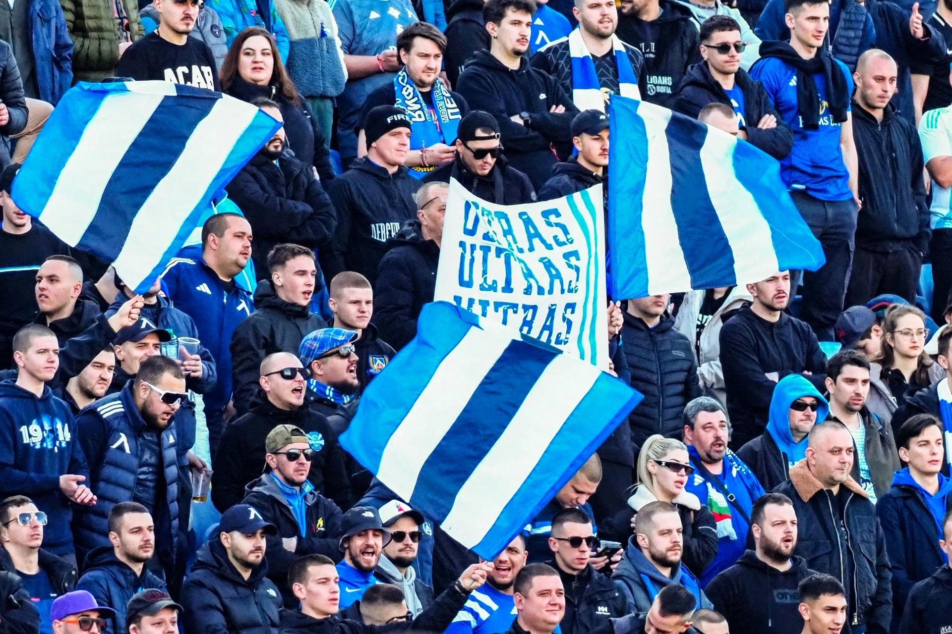 Левски фенове