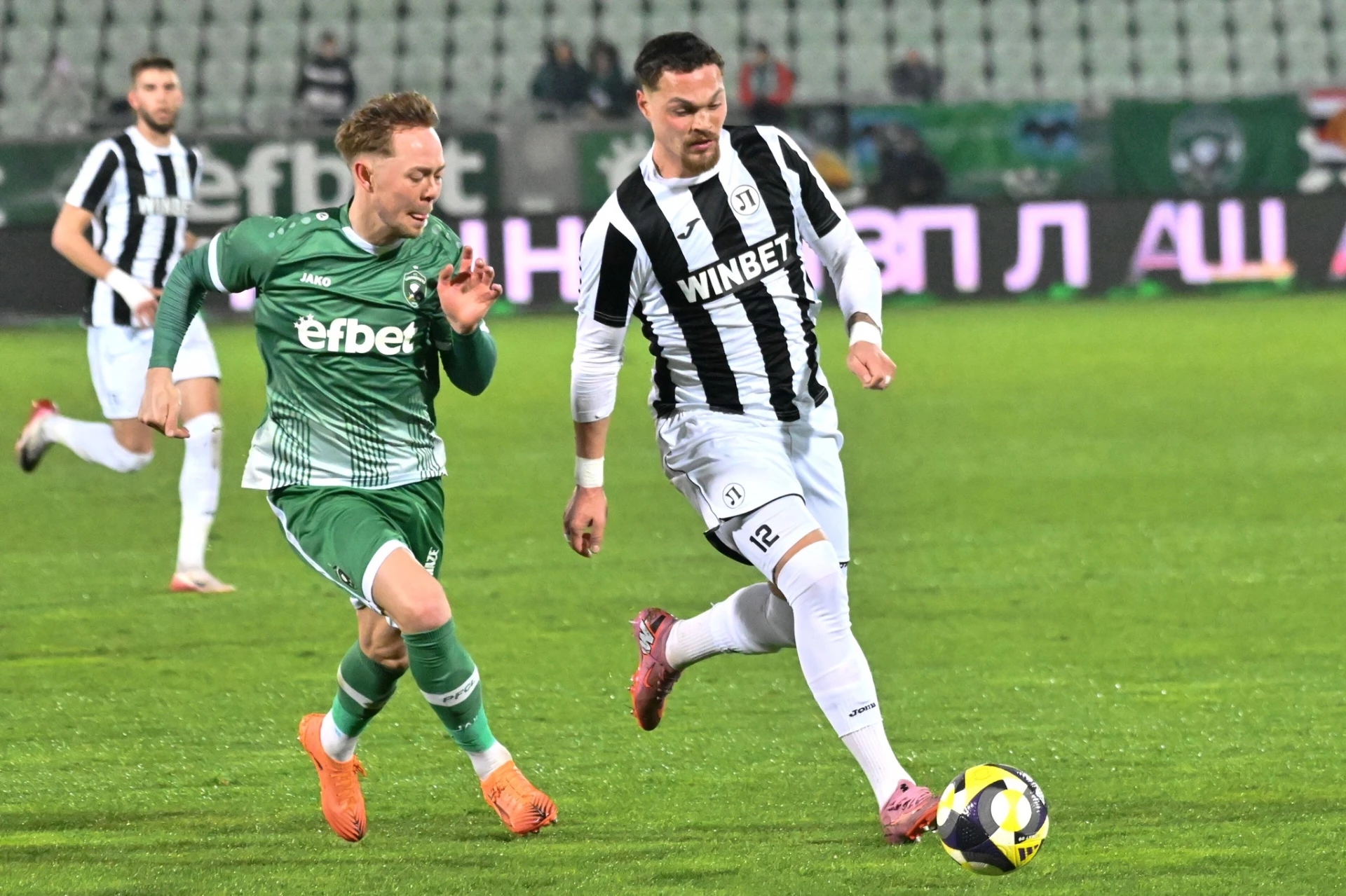 Локомотив Пловдив