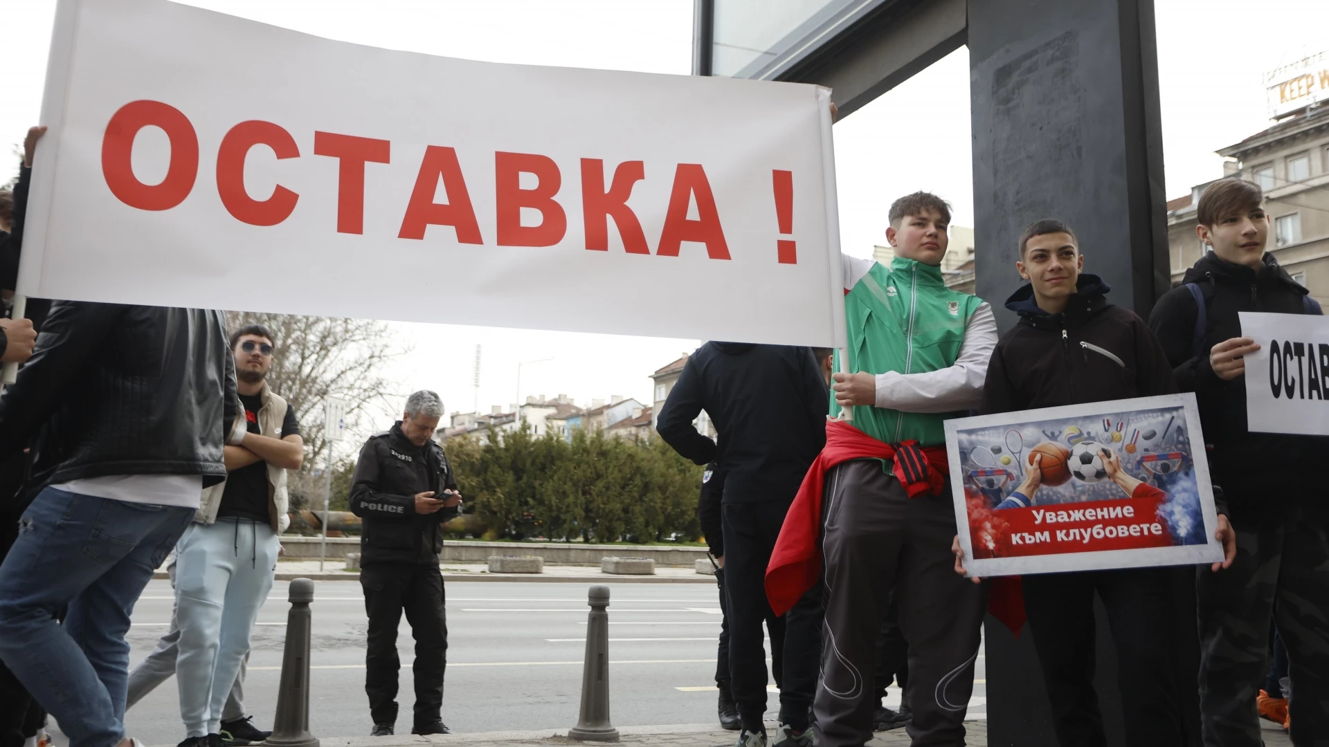 Протест срещу Станка Златева