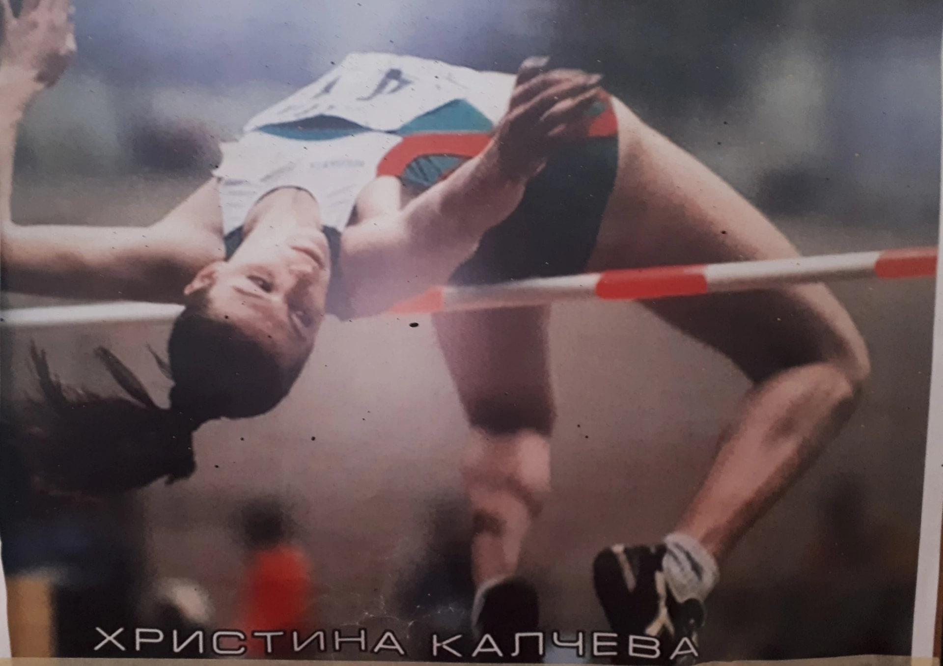 Христина Калчева