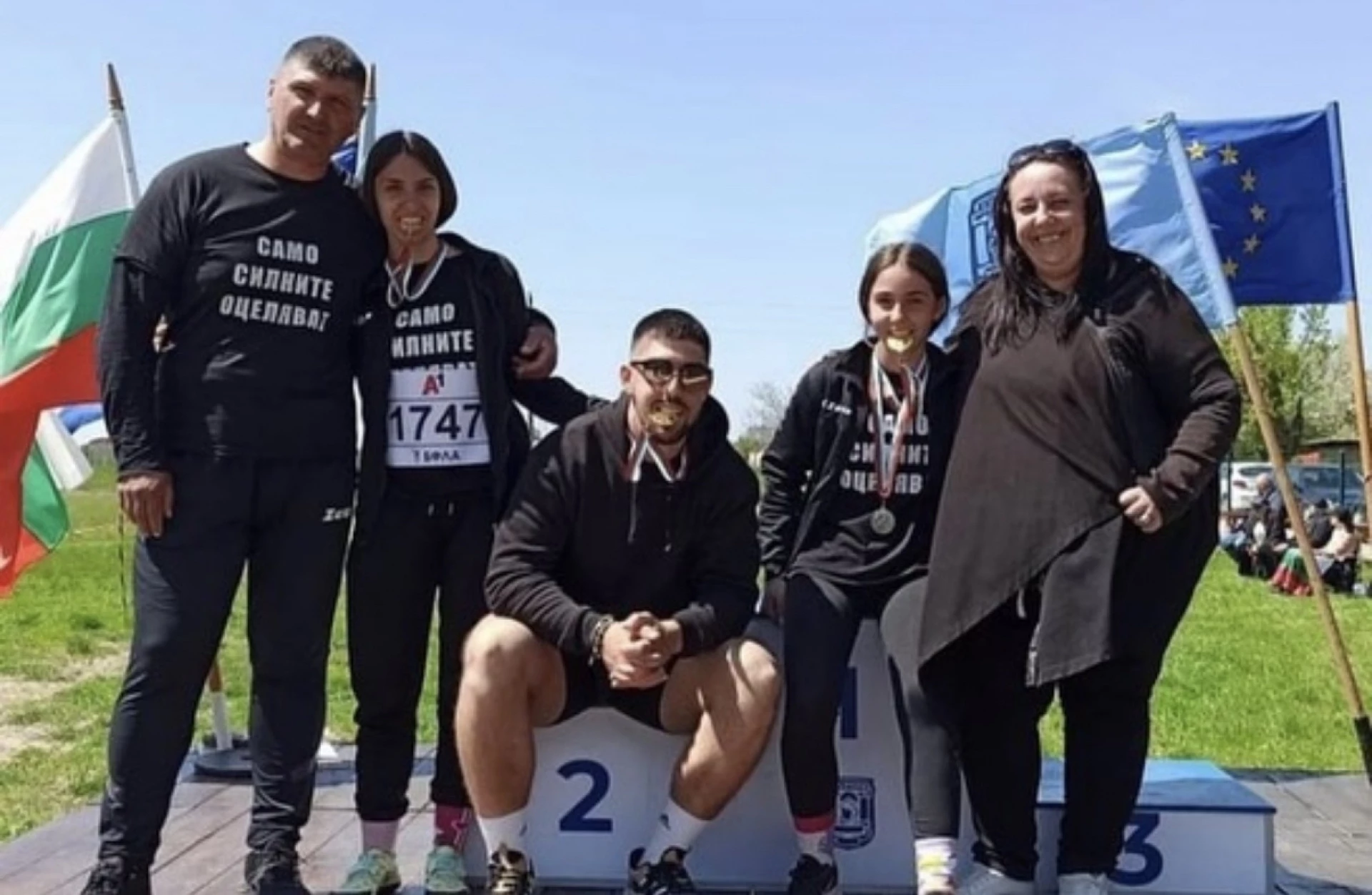 Семейство Андрееви- СКЛА "Черно море- 2005"