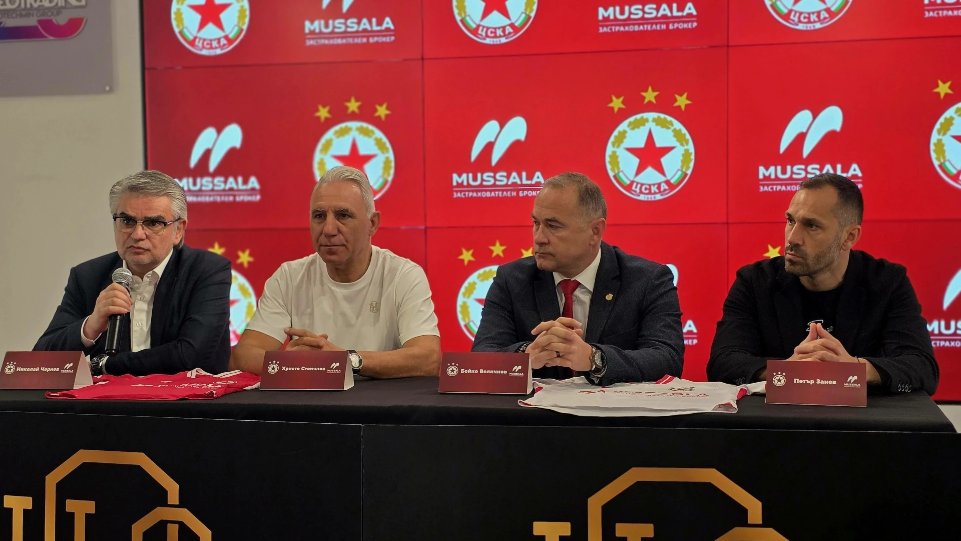 Стоичков, Величков, Занев