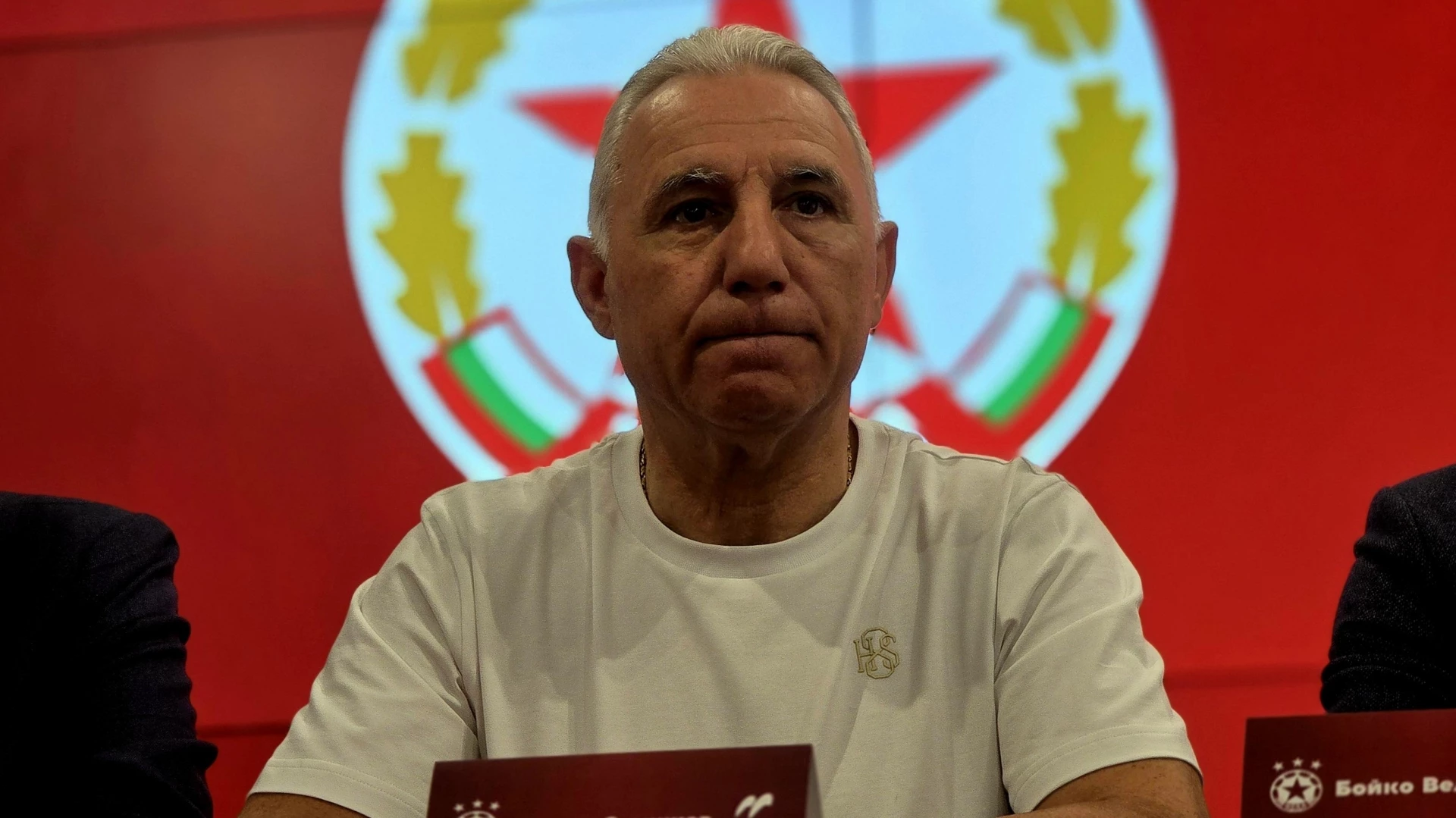 Христо Стоичков