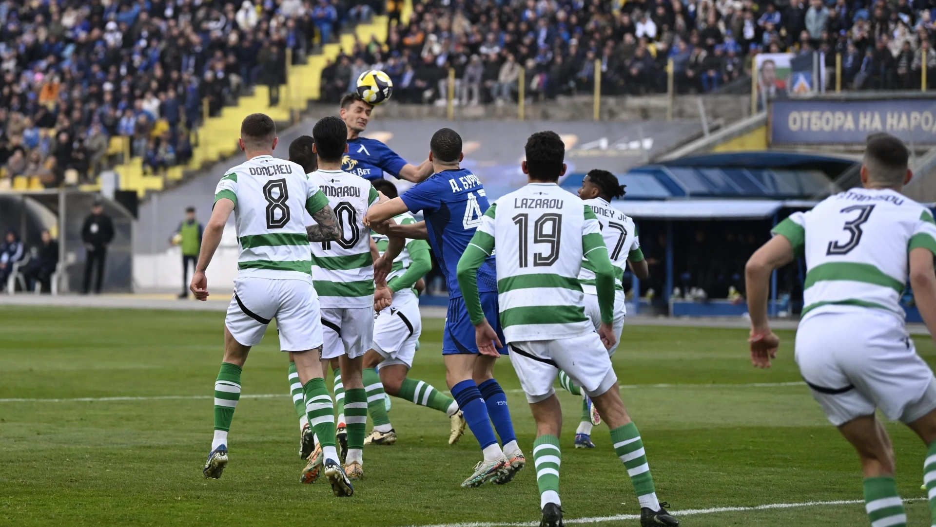 Левски Черно море