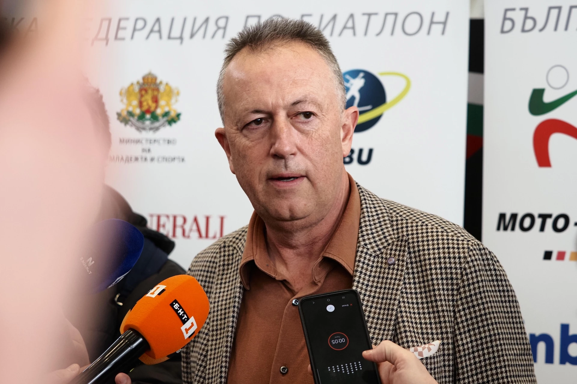 Aтанас Фурнаджиев