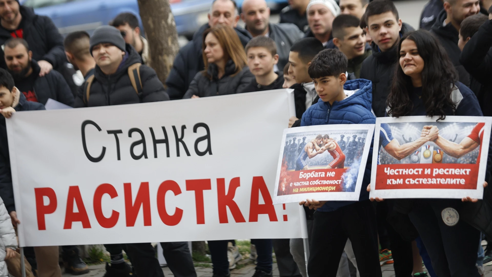 Протест срещу Станка Златева