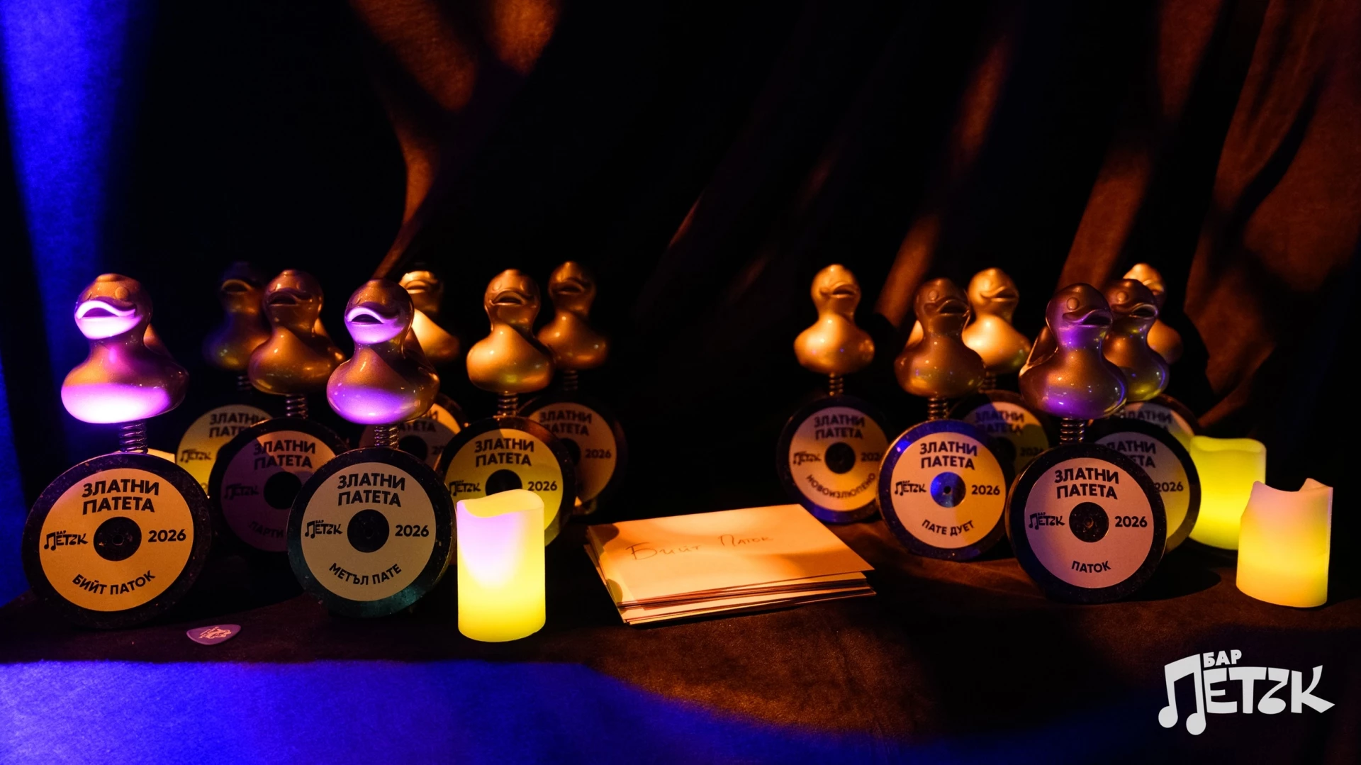 Златни патета, българска музика, награди