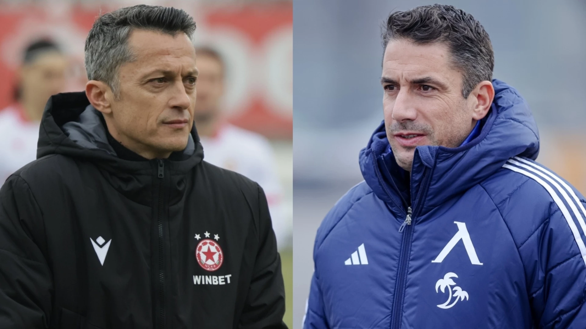 Левски - ЦСКА