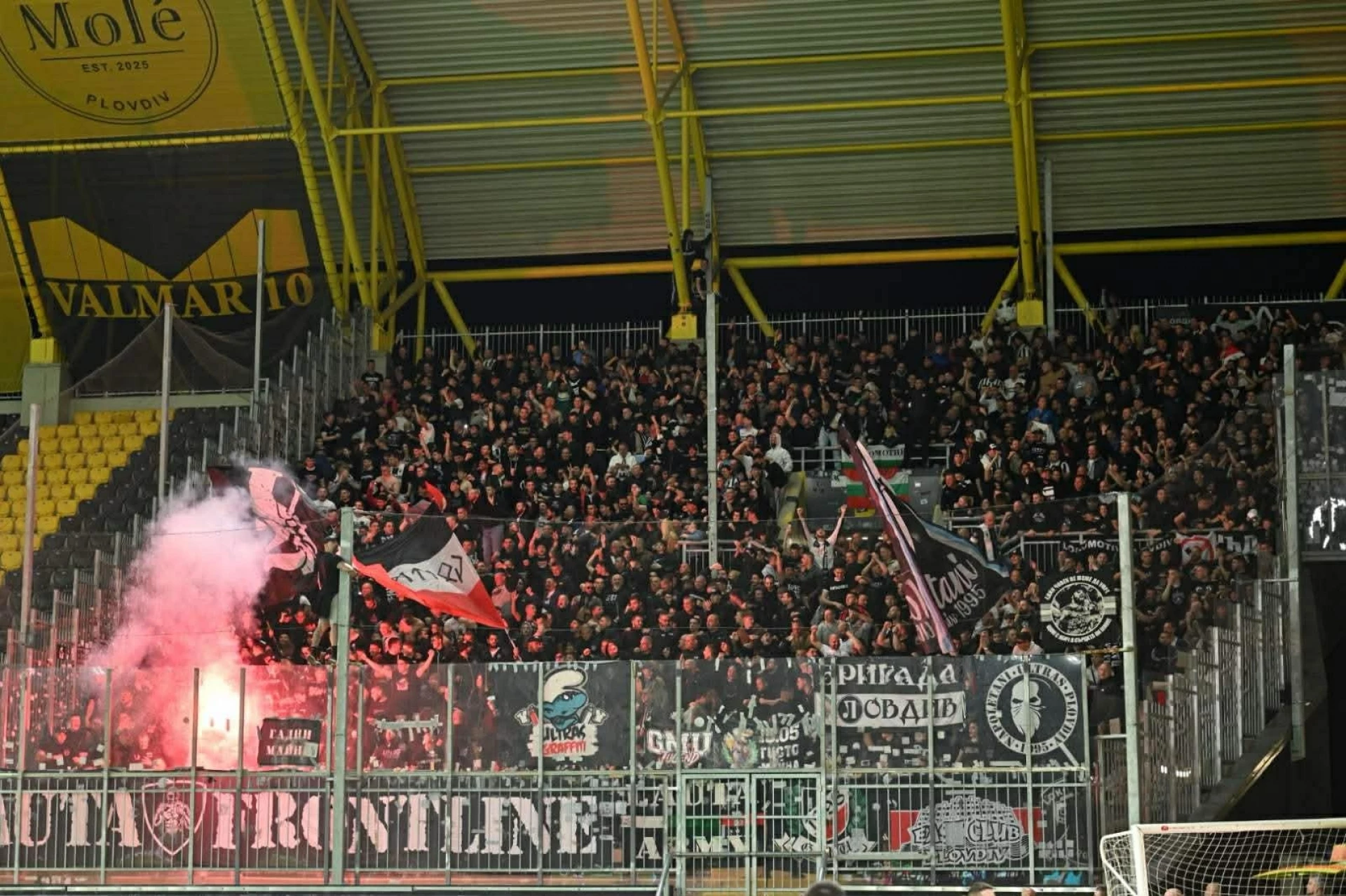 Фенове на Локомотив Пловдив