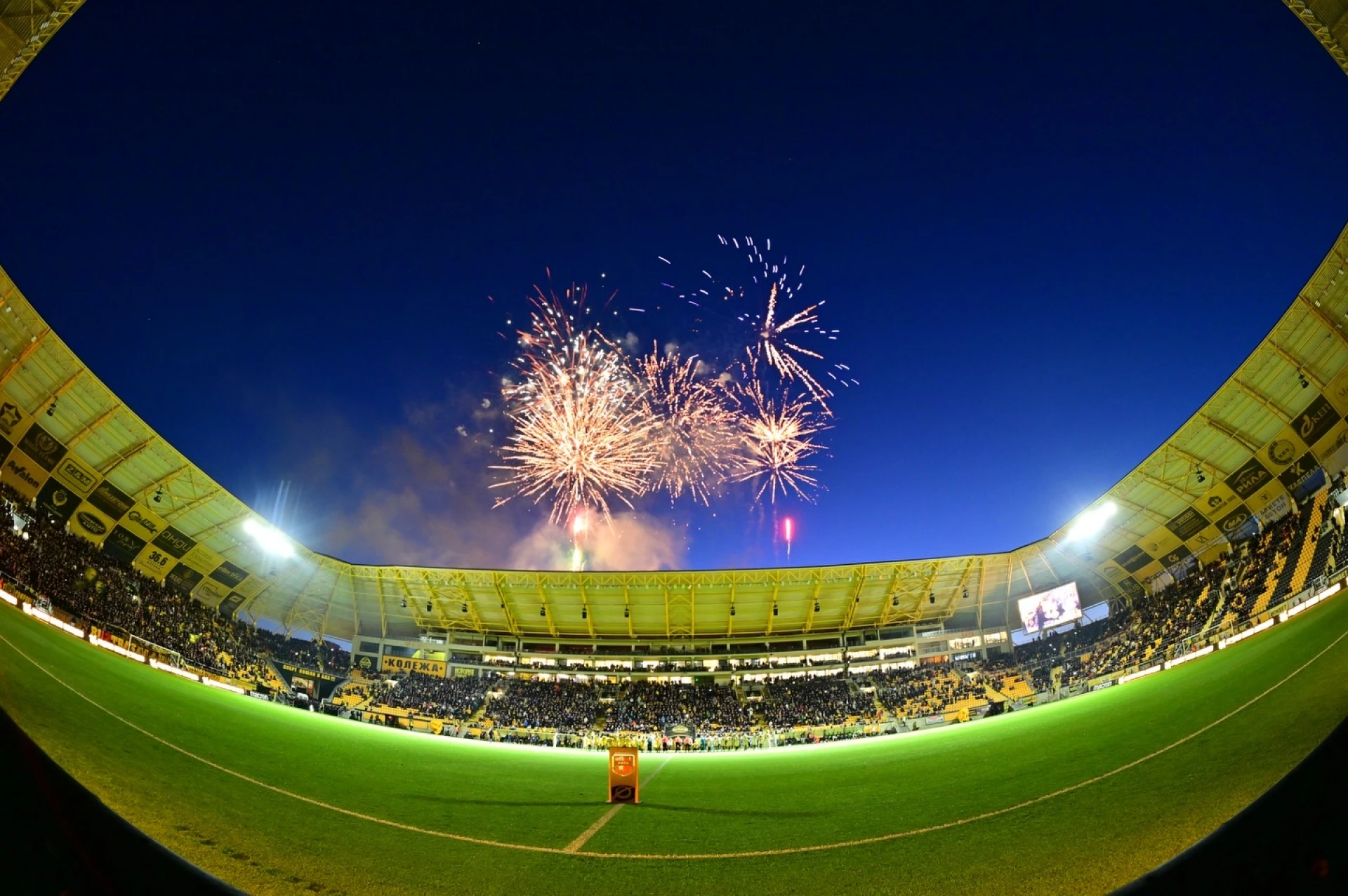 стадион "Христо Ботев"