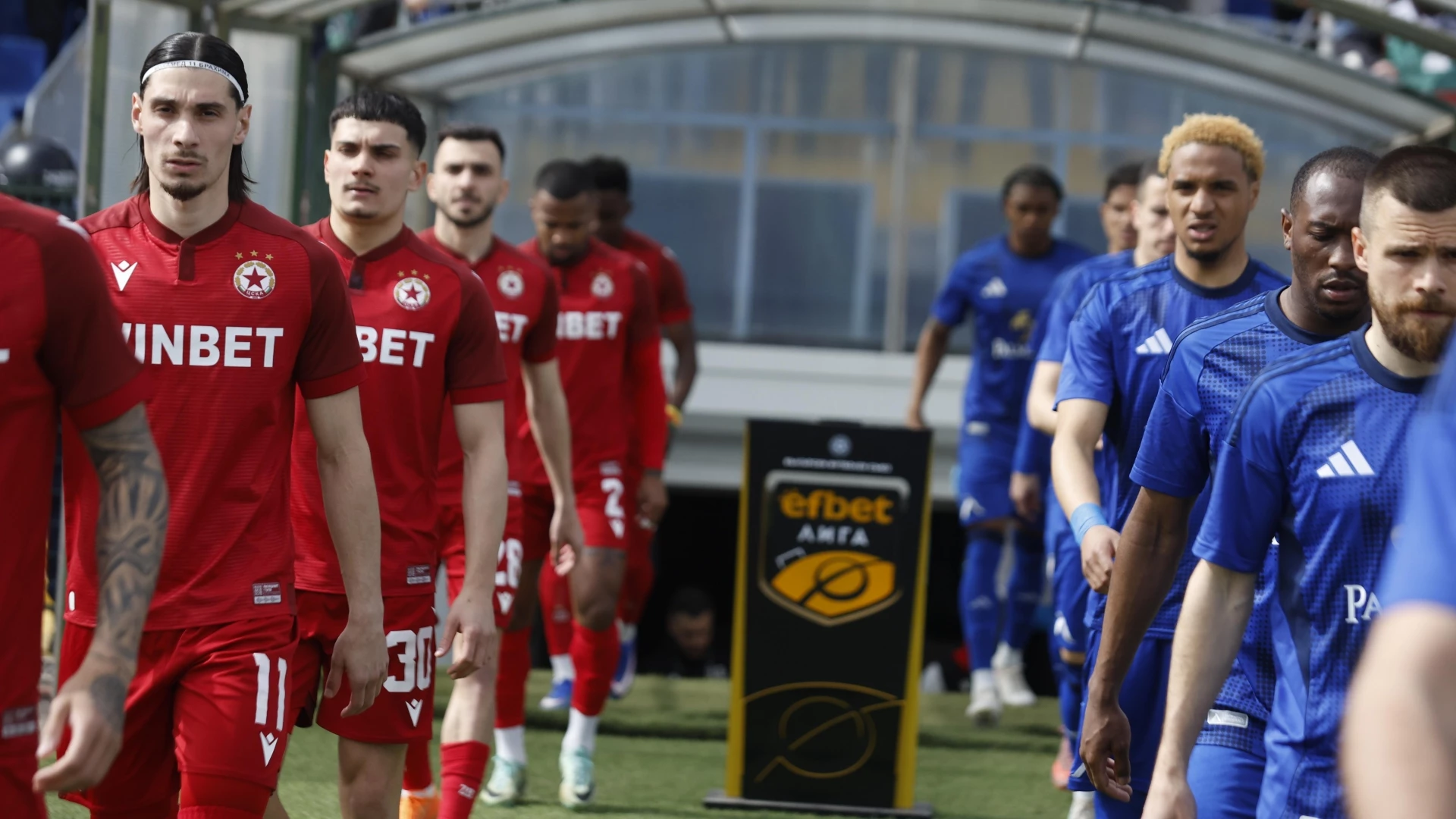 ЦСКА - Левски