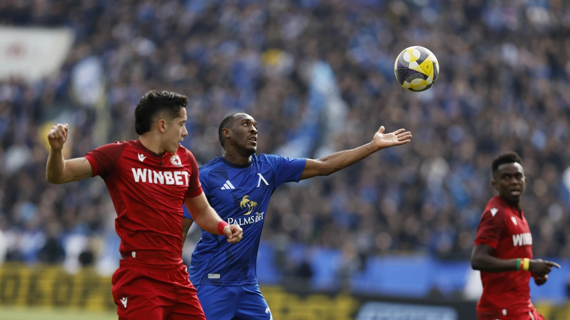 ЦСКА - Левски