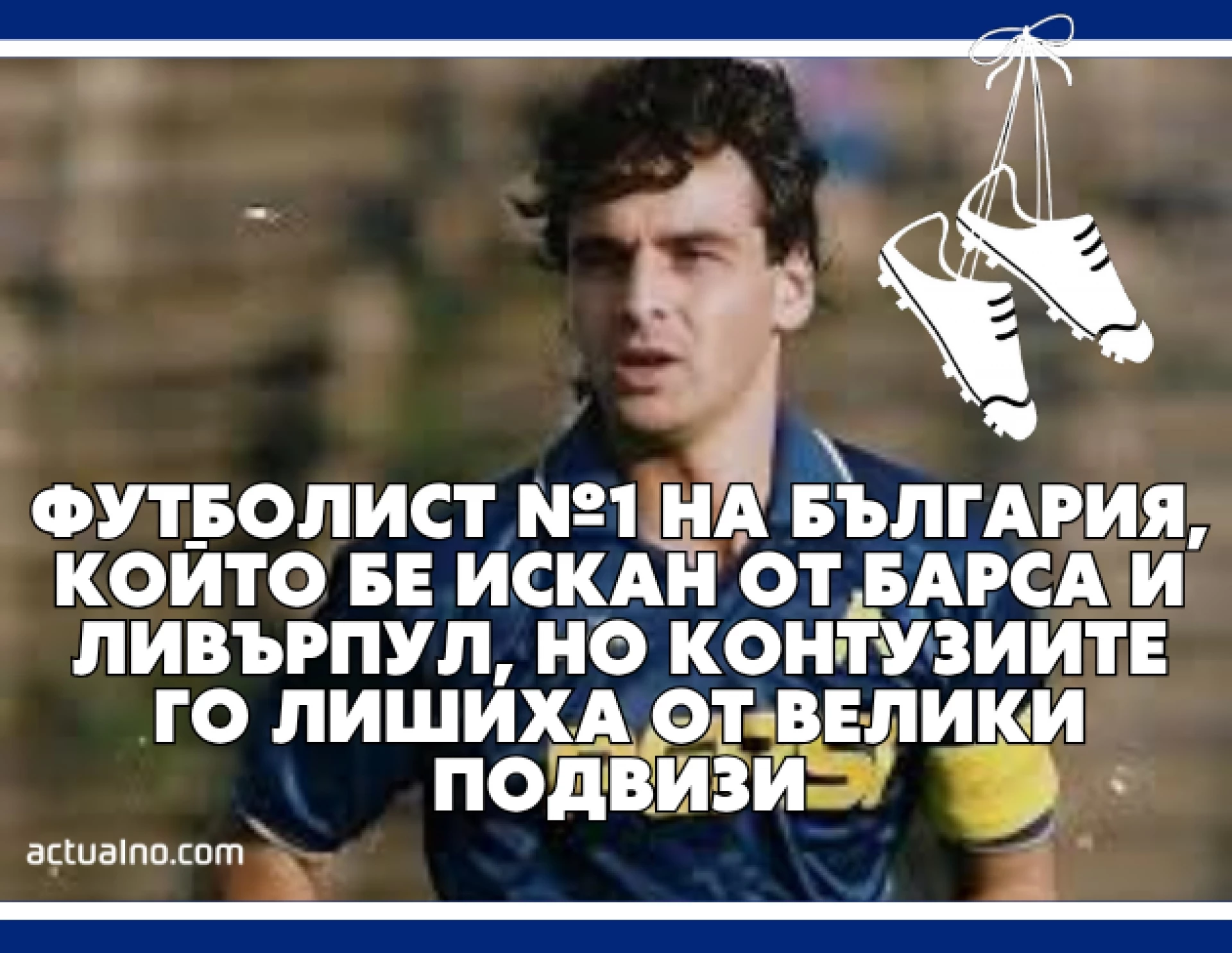 Окачените бутонки