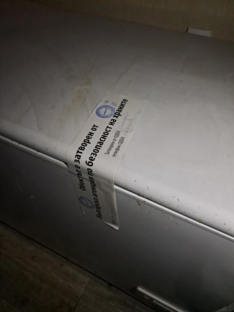 антракс, БАБХ, животни