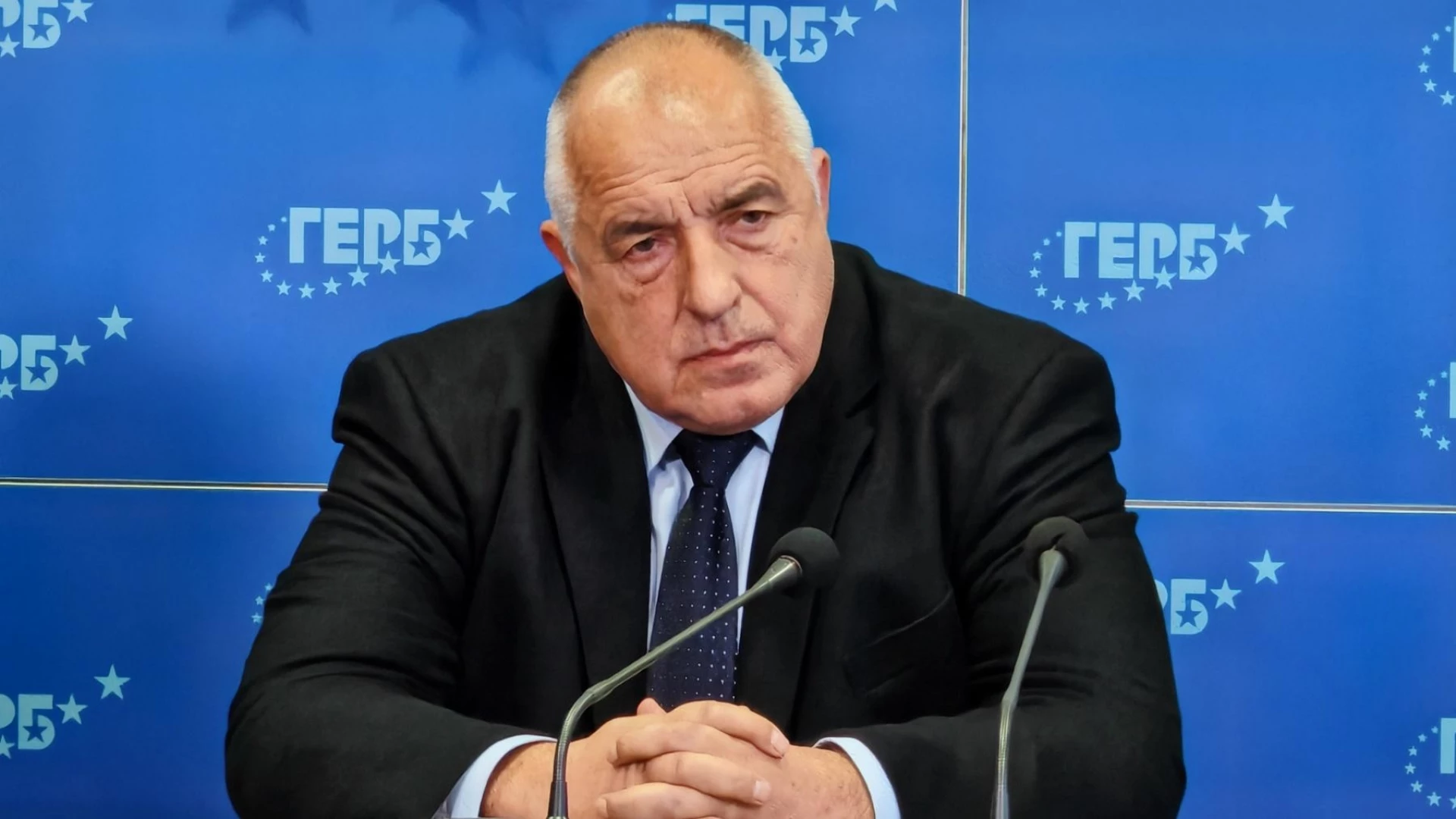 Бойко Борисов