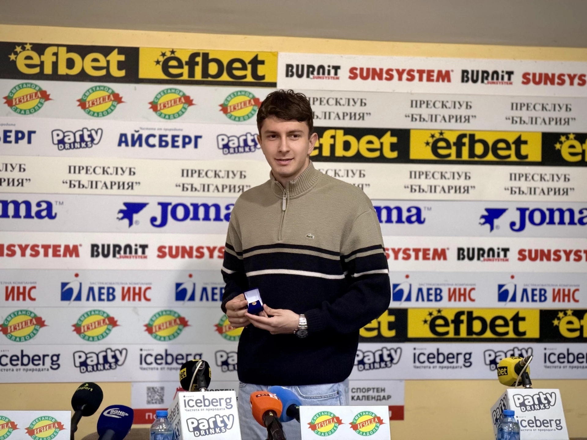 Кристиян Балов